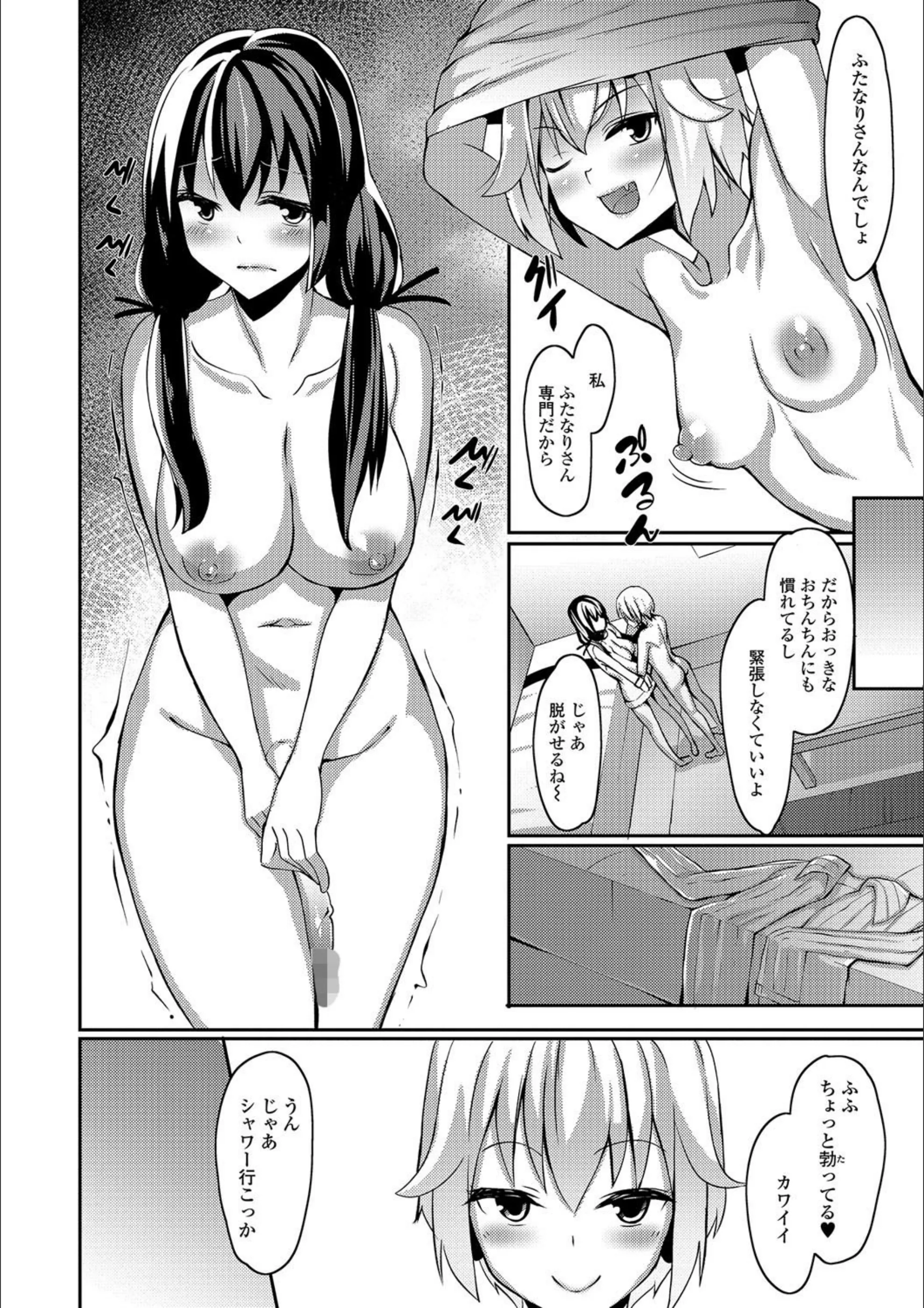 サンプル 2