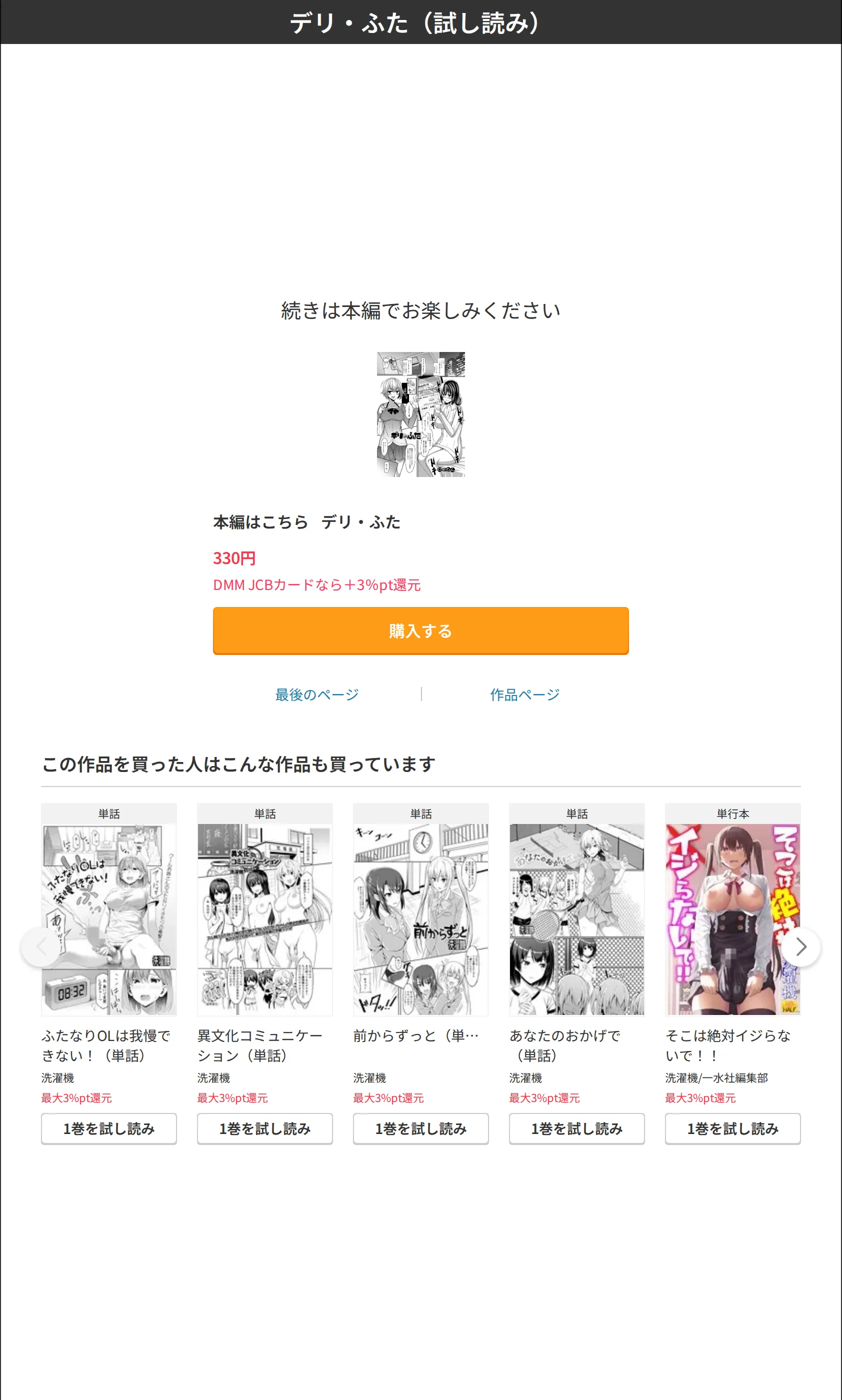 サンプル 4