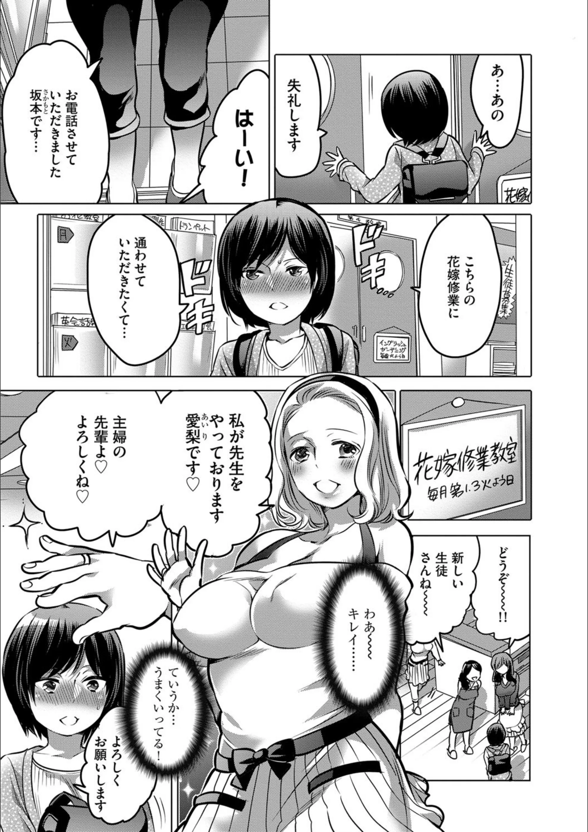 サンプル 2