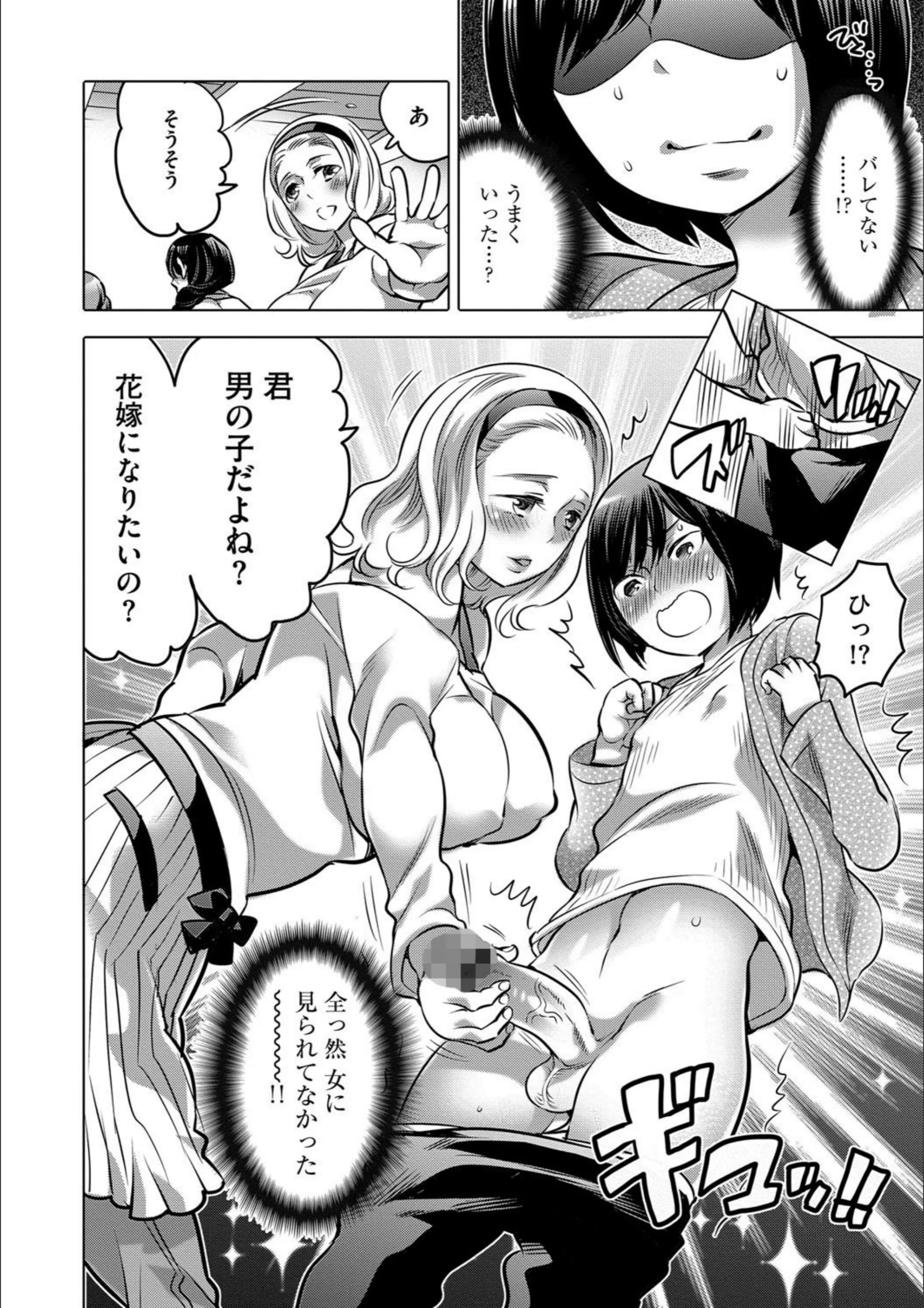 サンプル 3