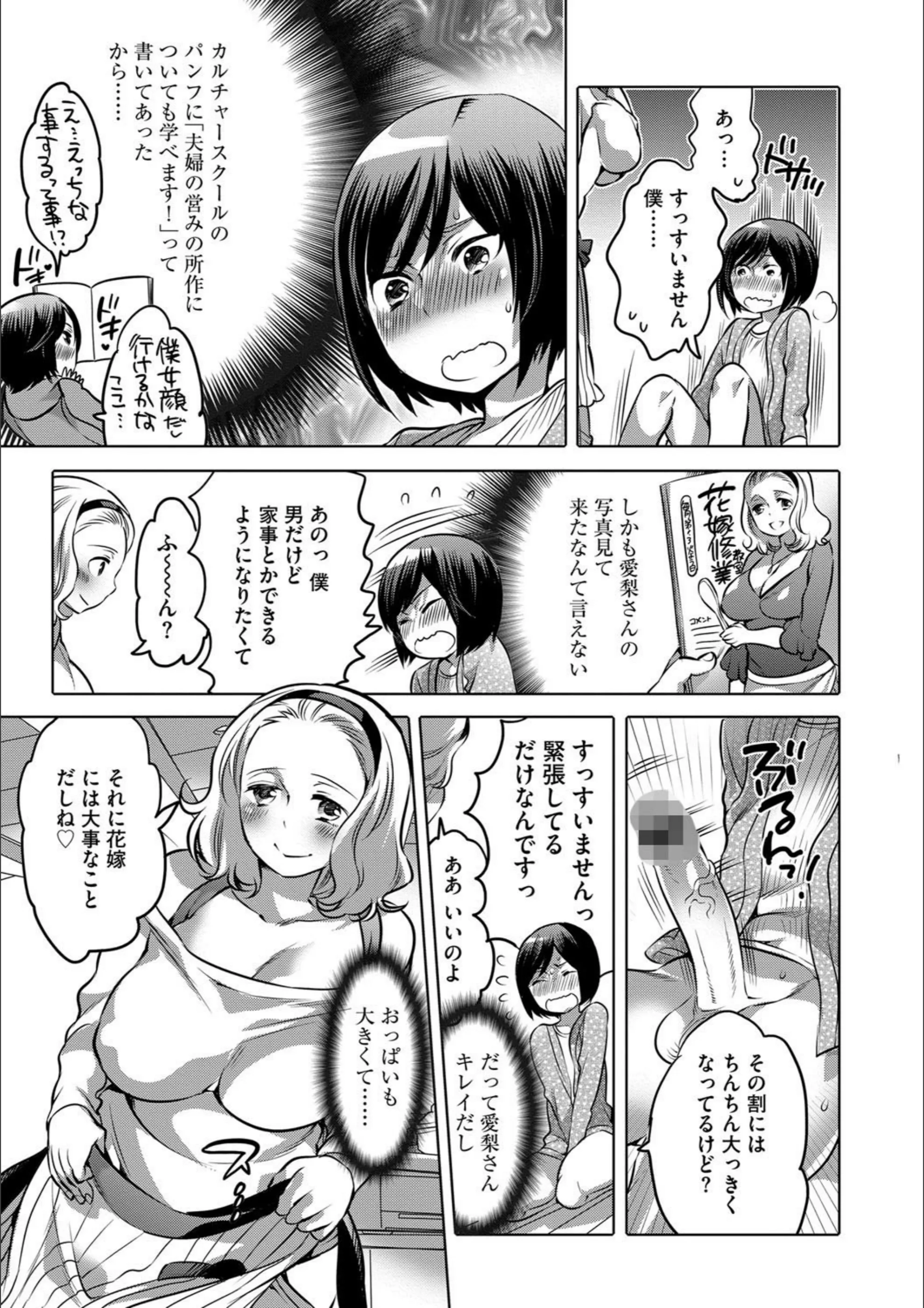 サンプル 4