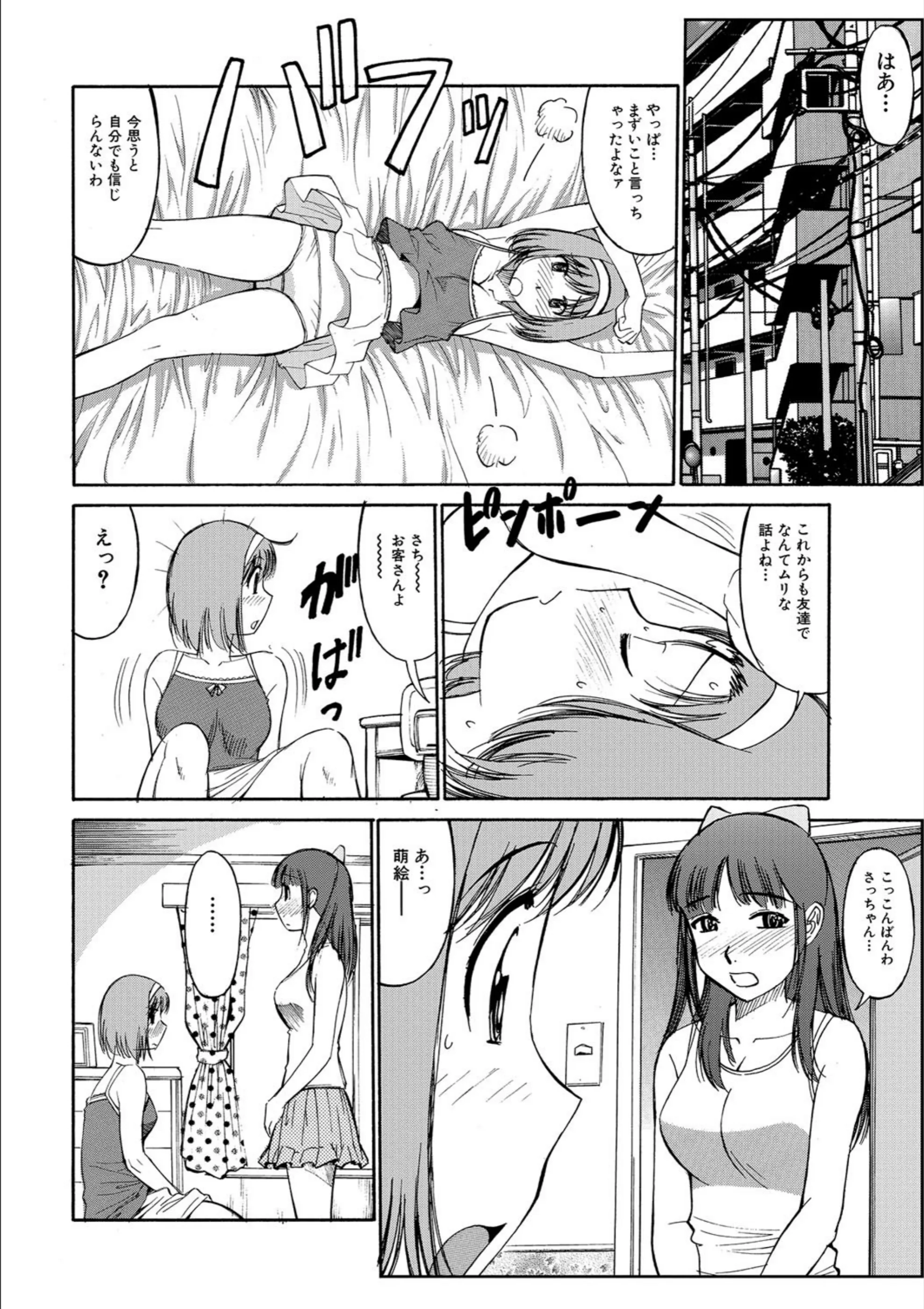 サンプル 2