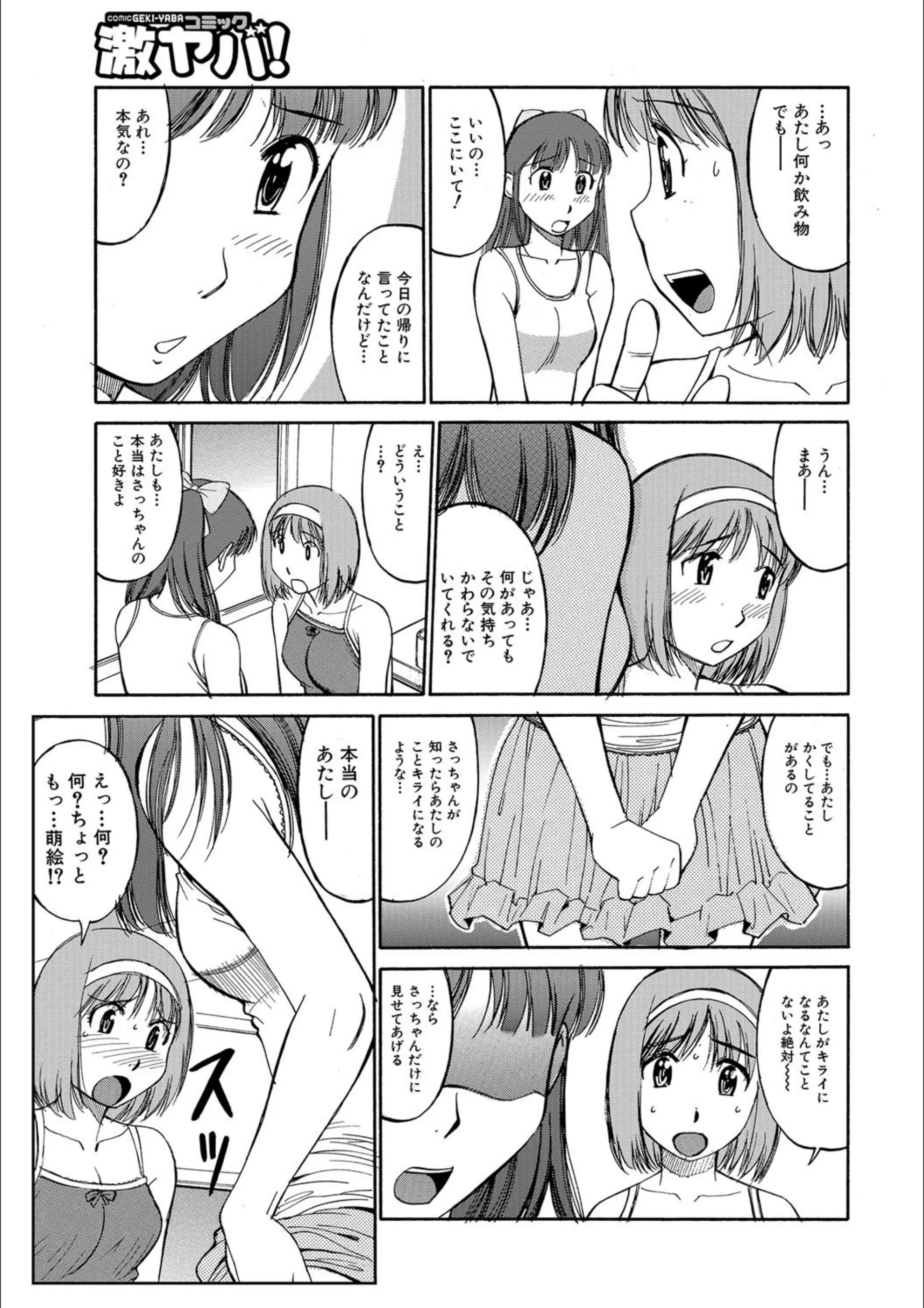 サンプル 3