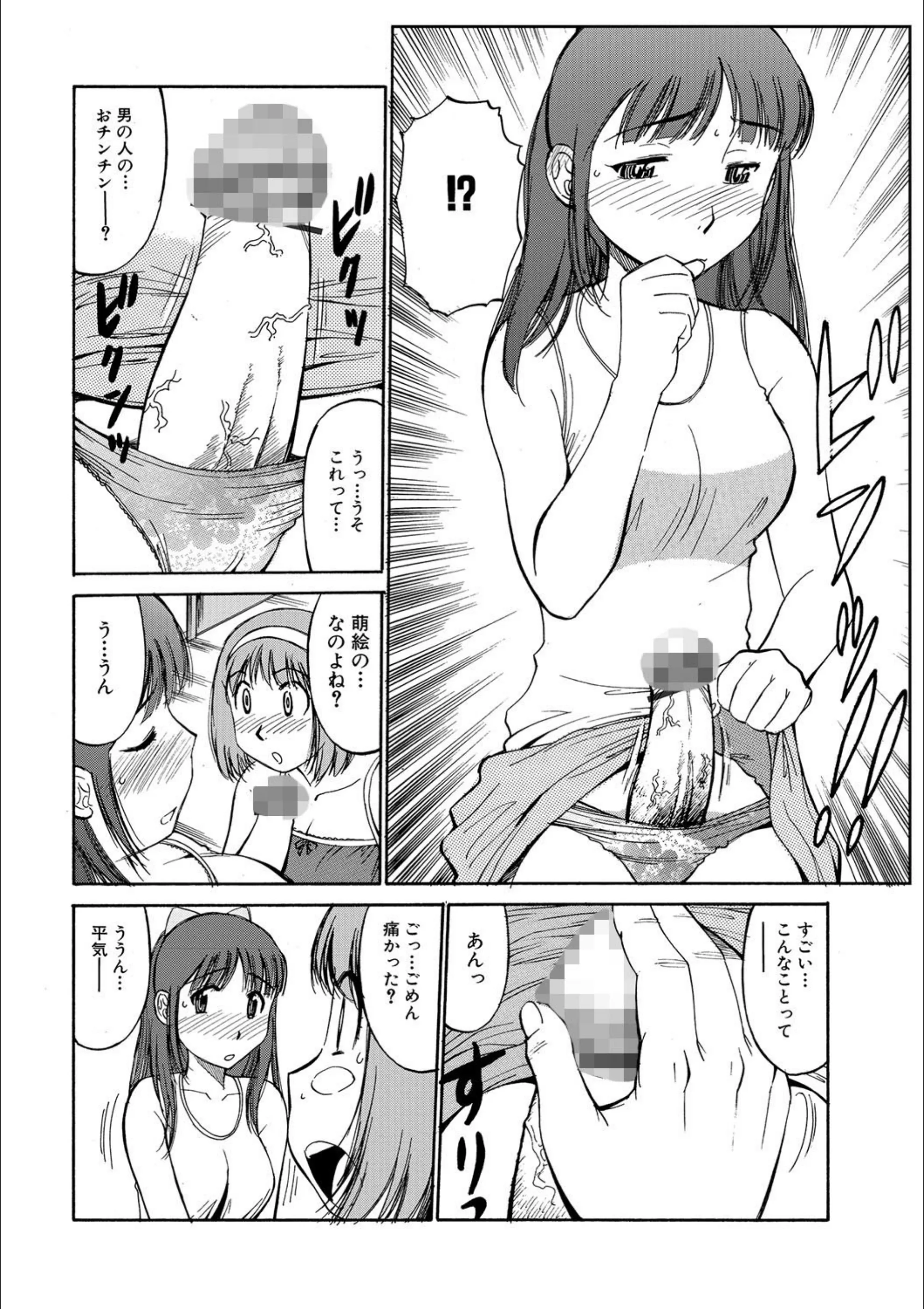 サンプル 4