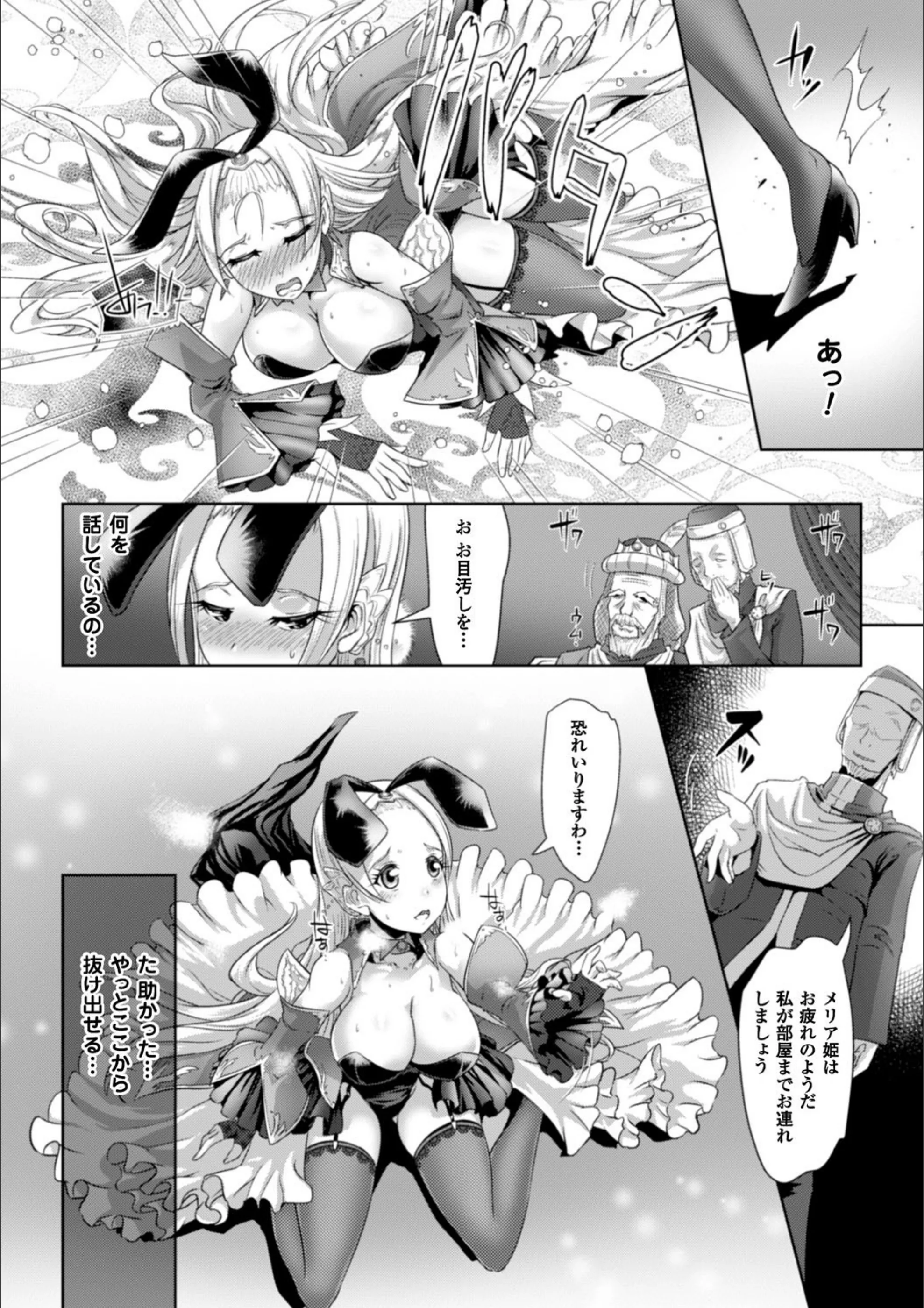 サンプル 23