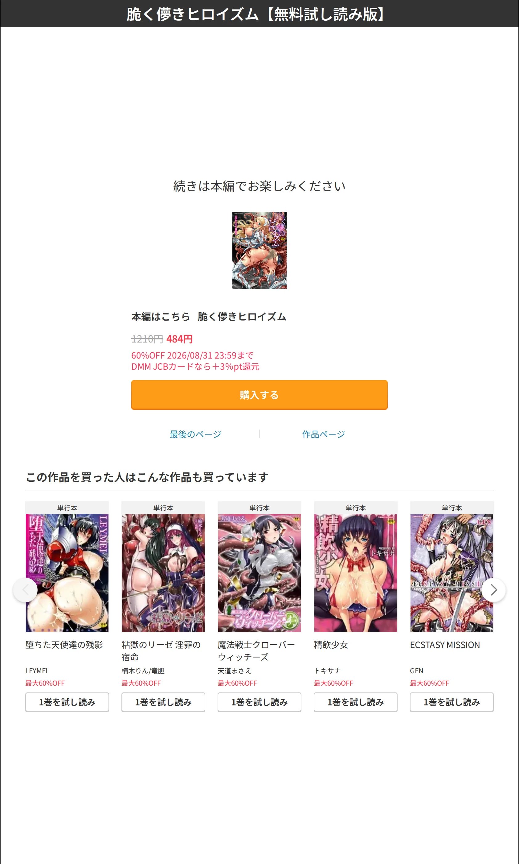 サンプル 48
