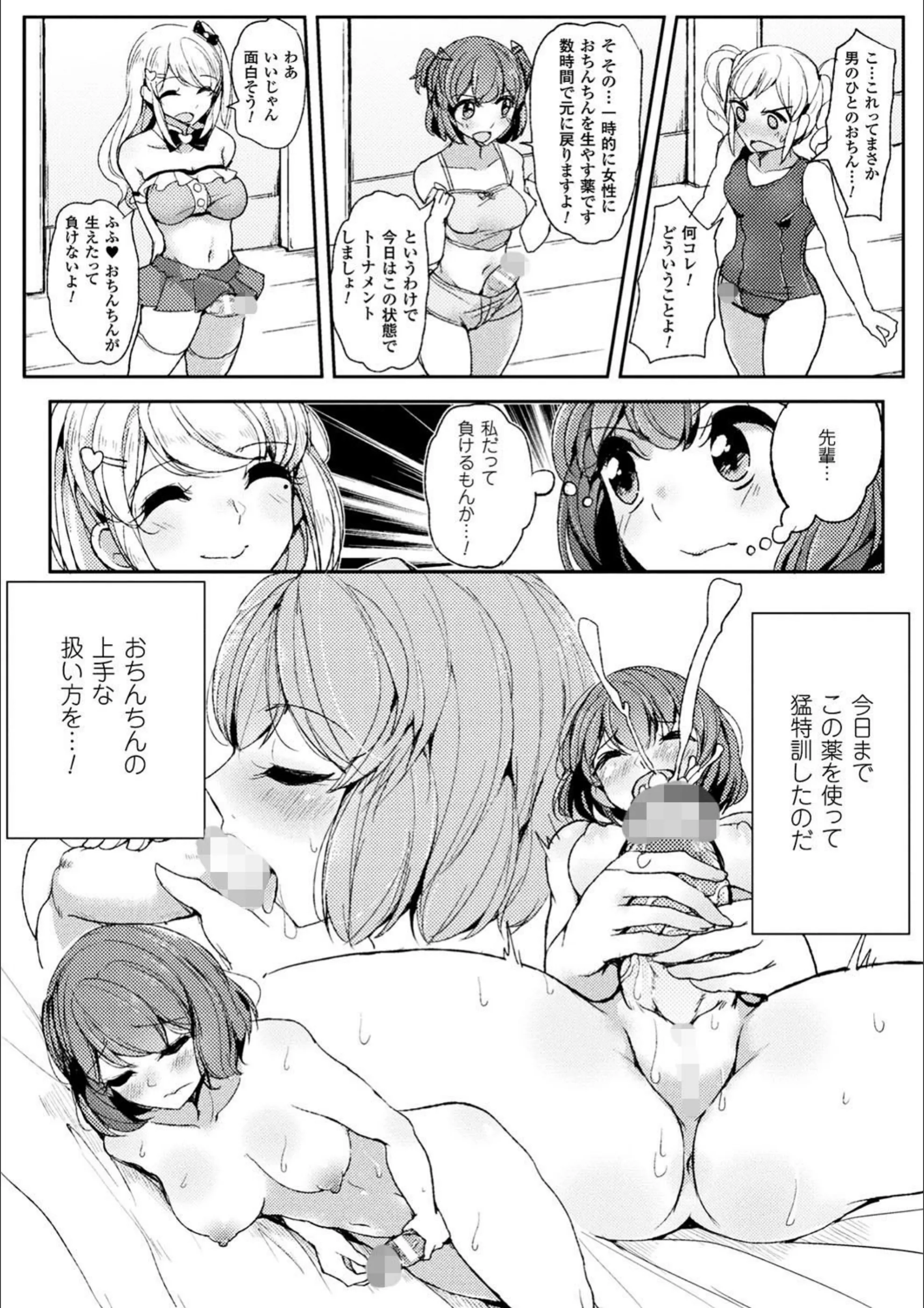 サンプル 4