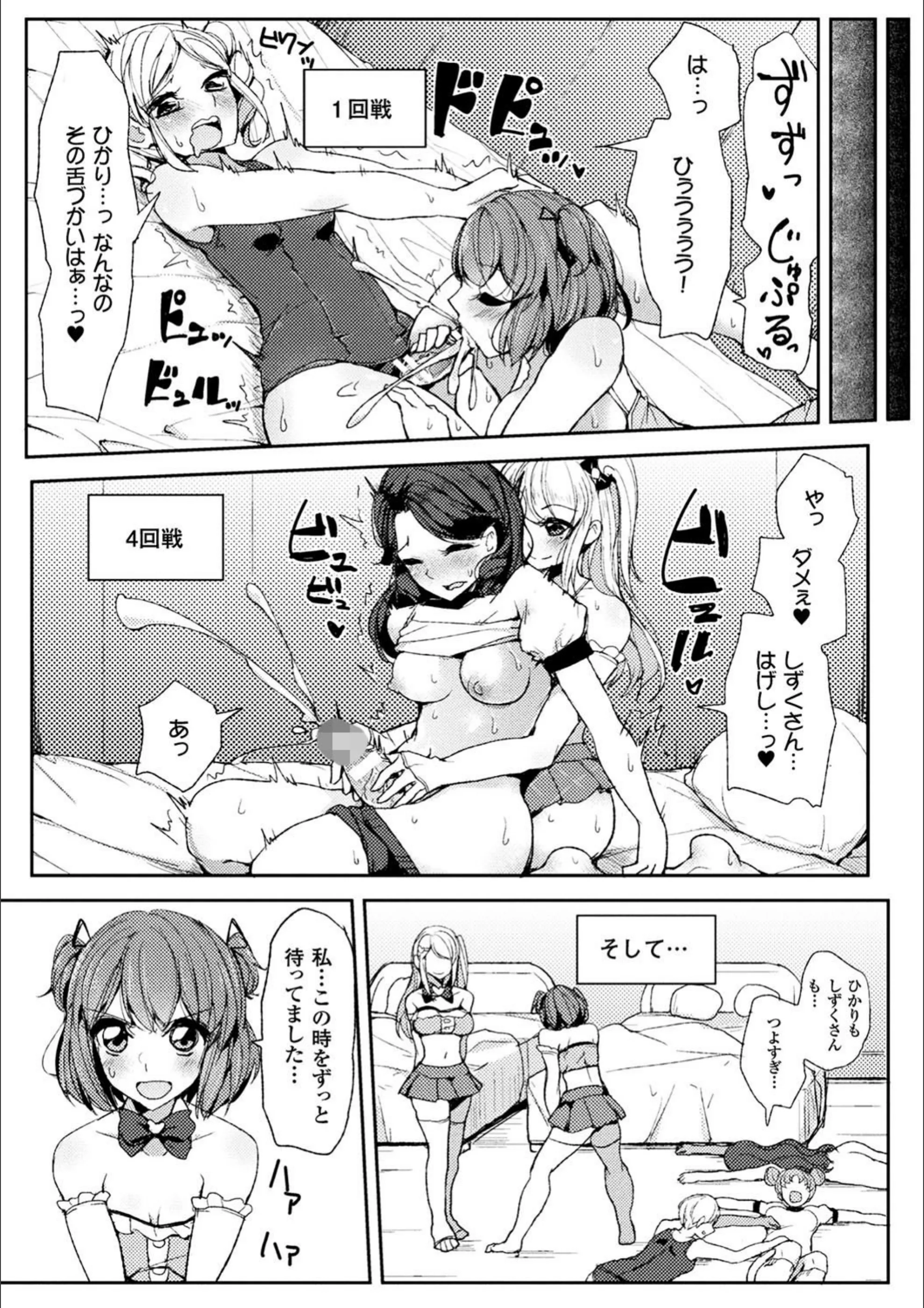 サンプル 5