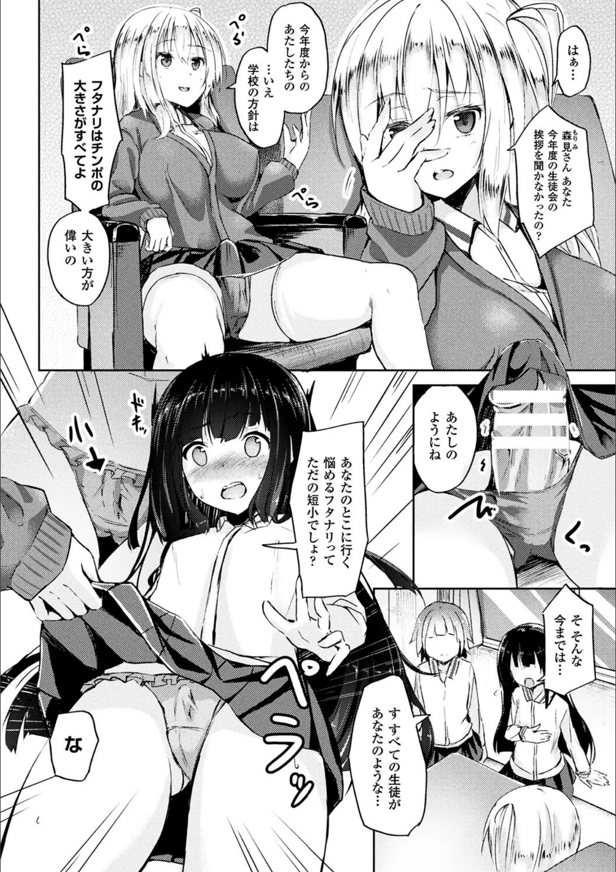 サンプル 4