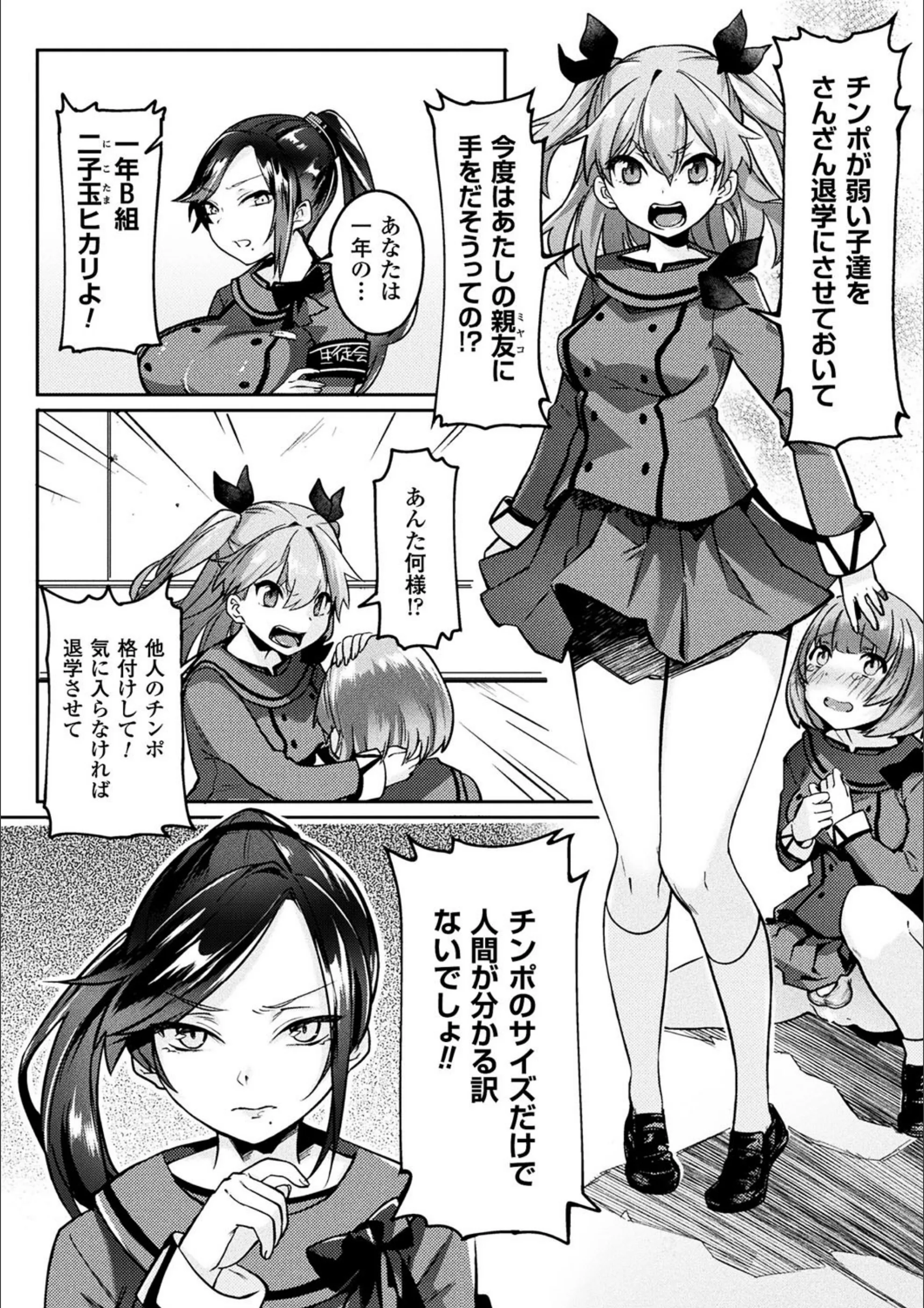 サンプル 11