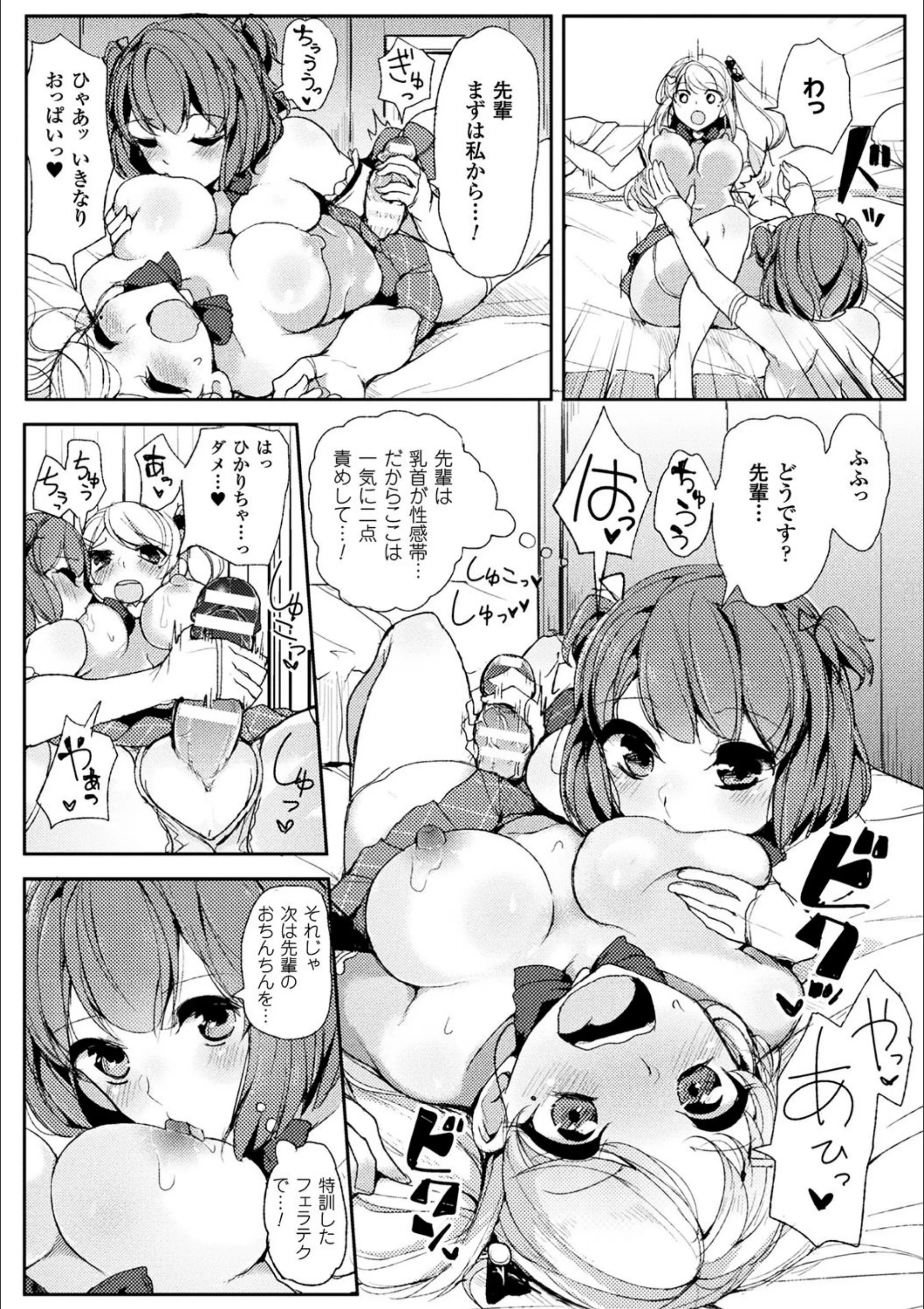 サンプル 16