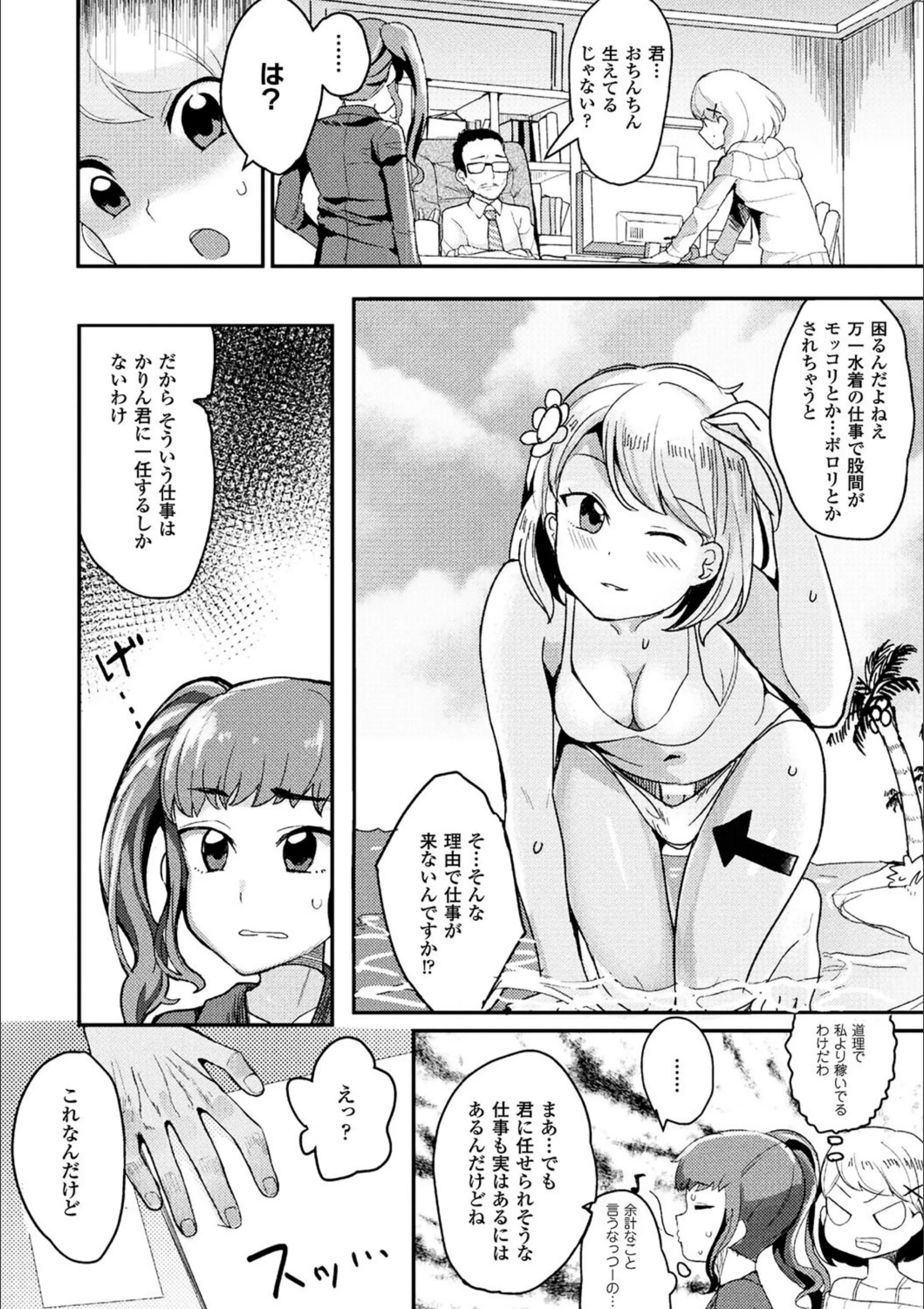 サンプル 21