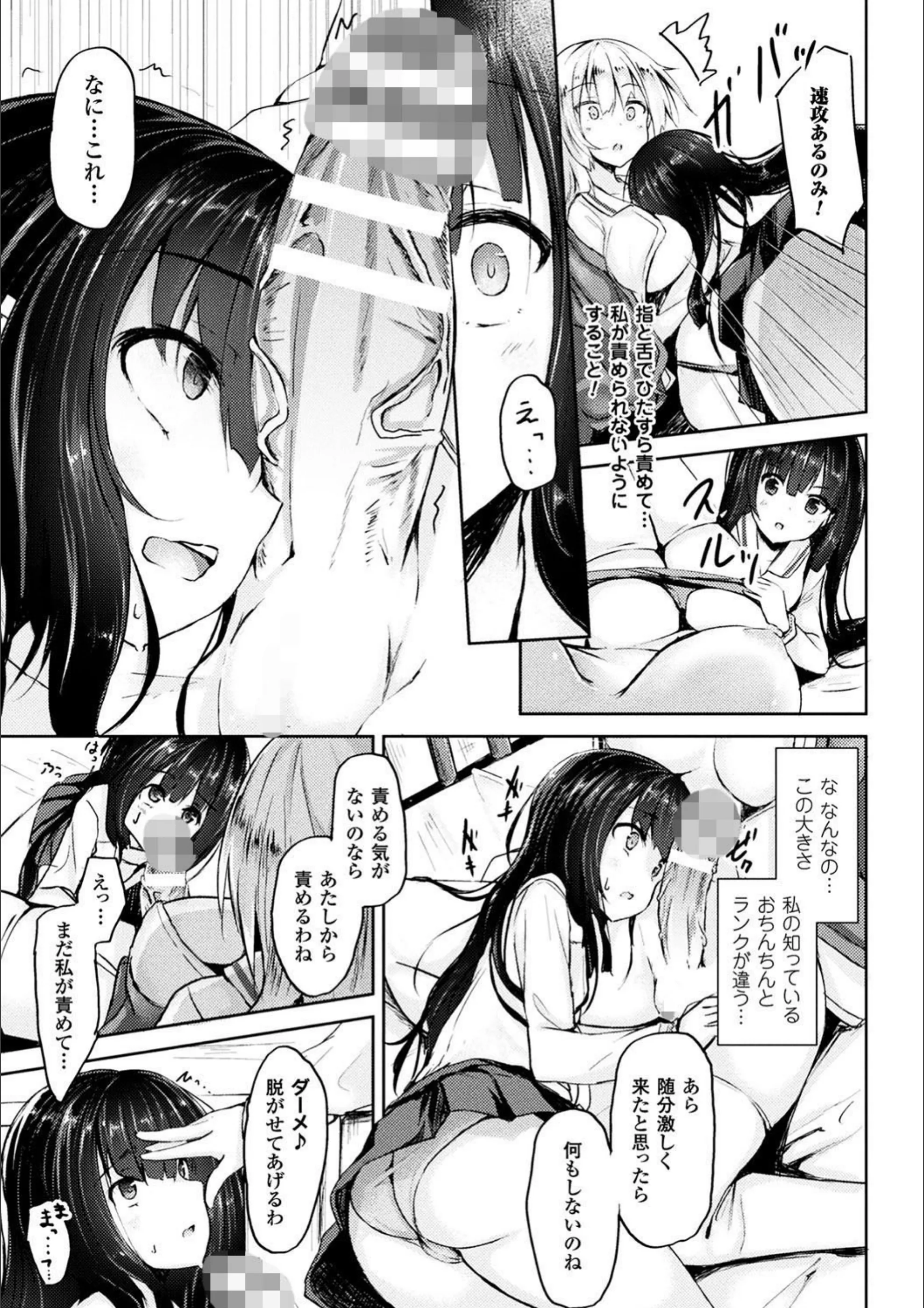サンプル 5