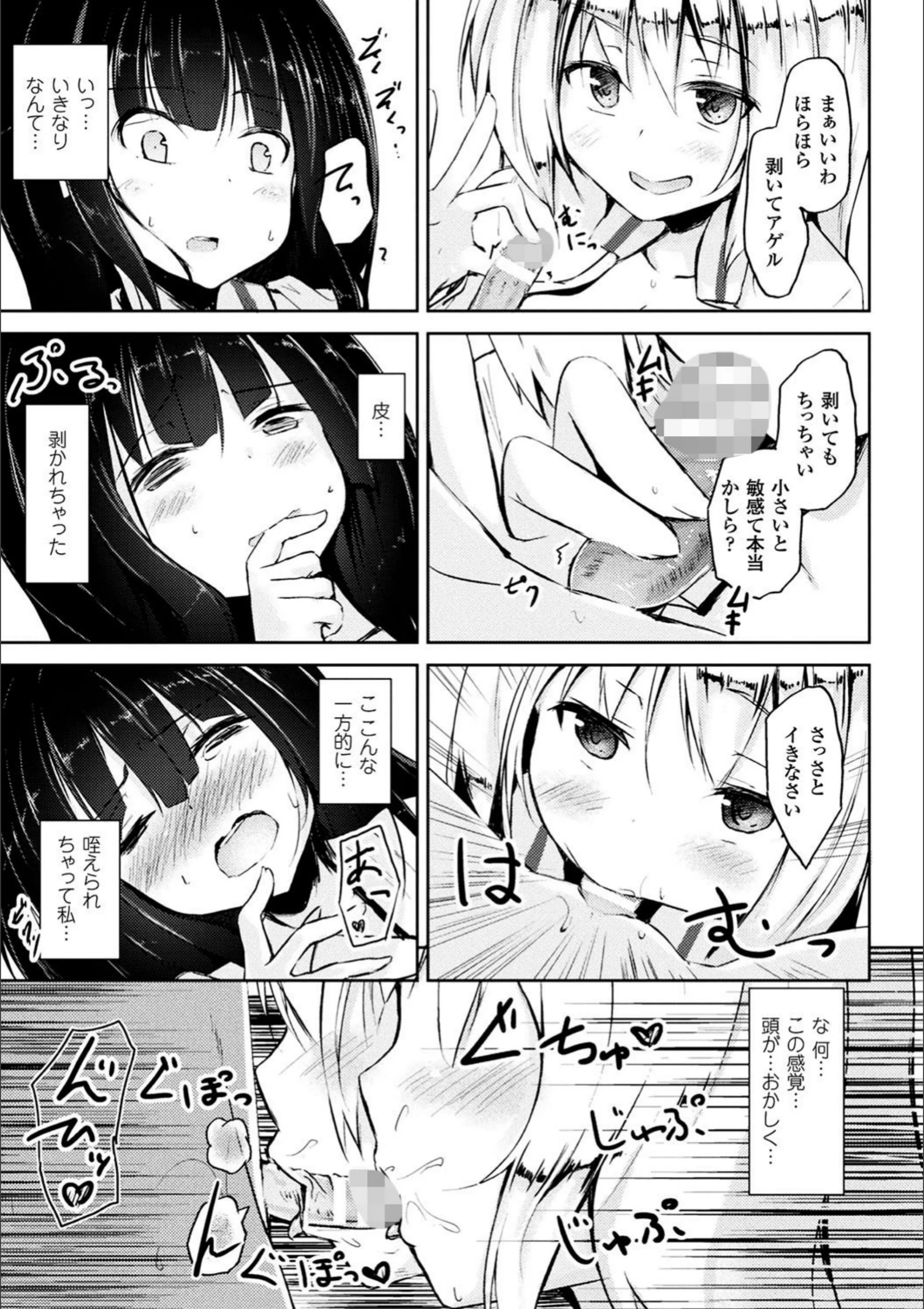 サンプル 7
