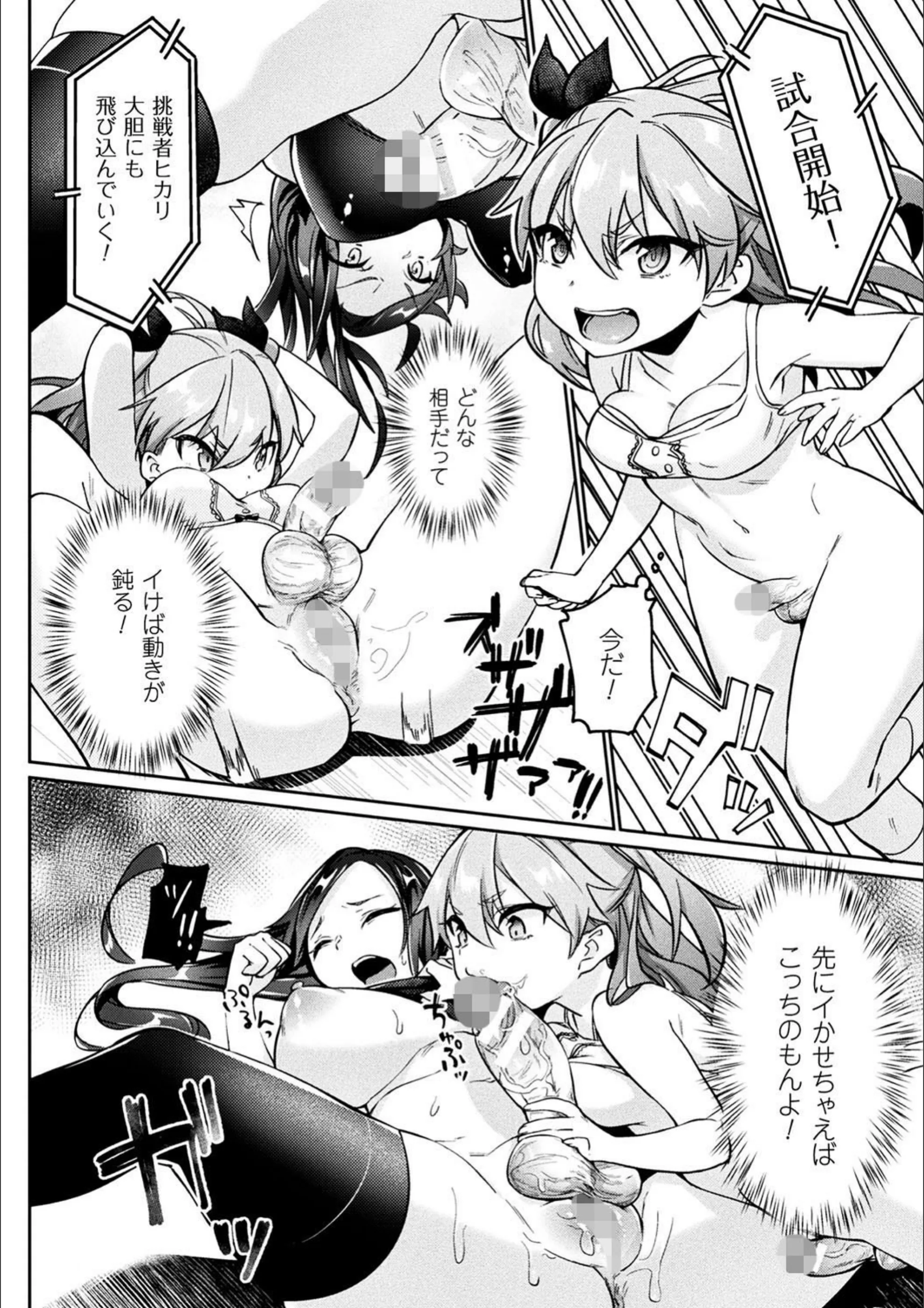サンプル 5