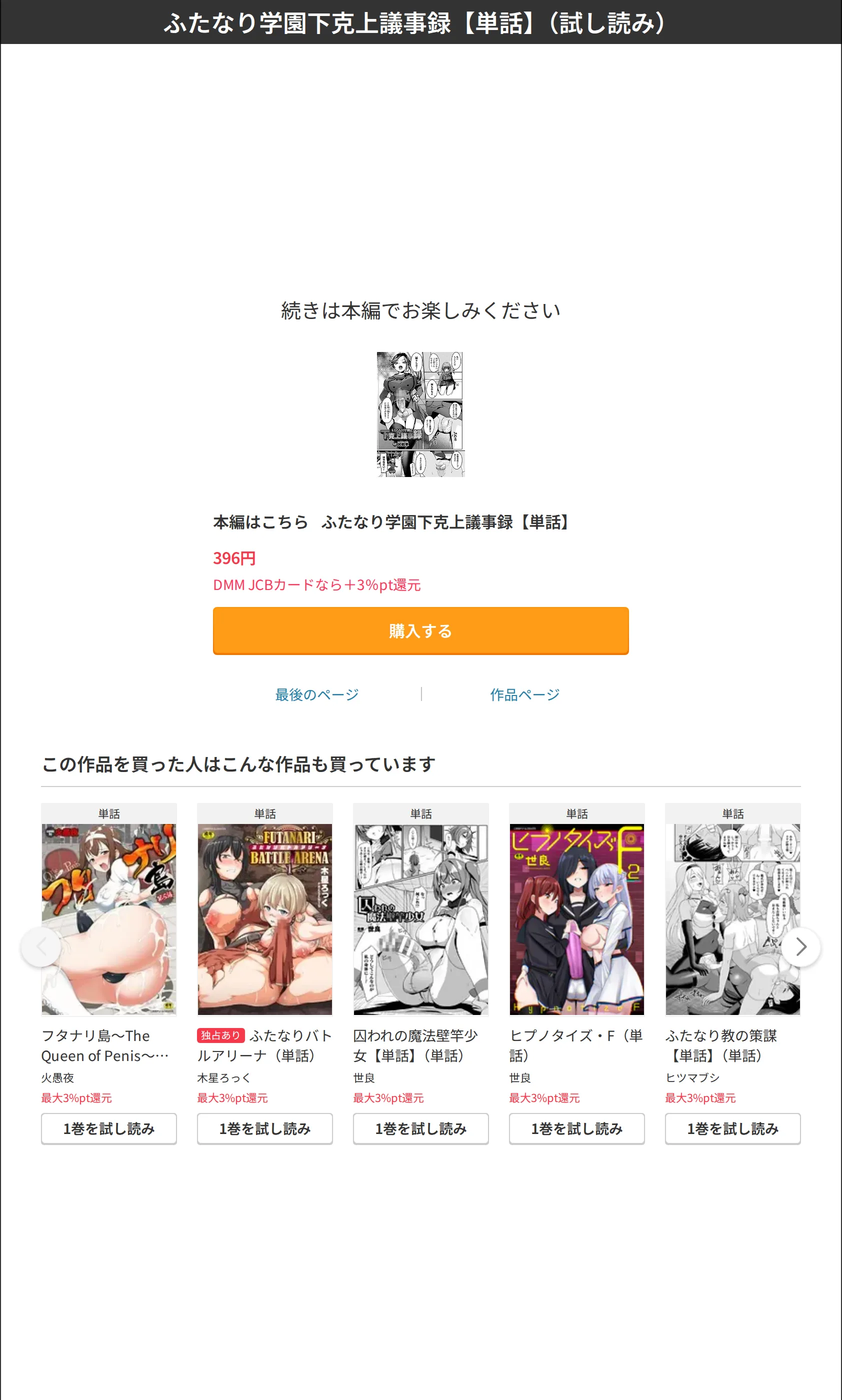 サンプル 7