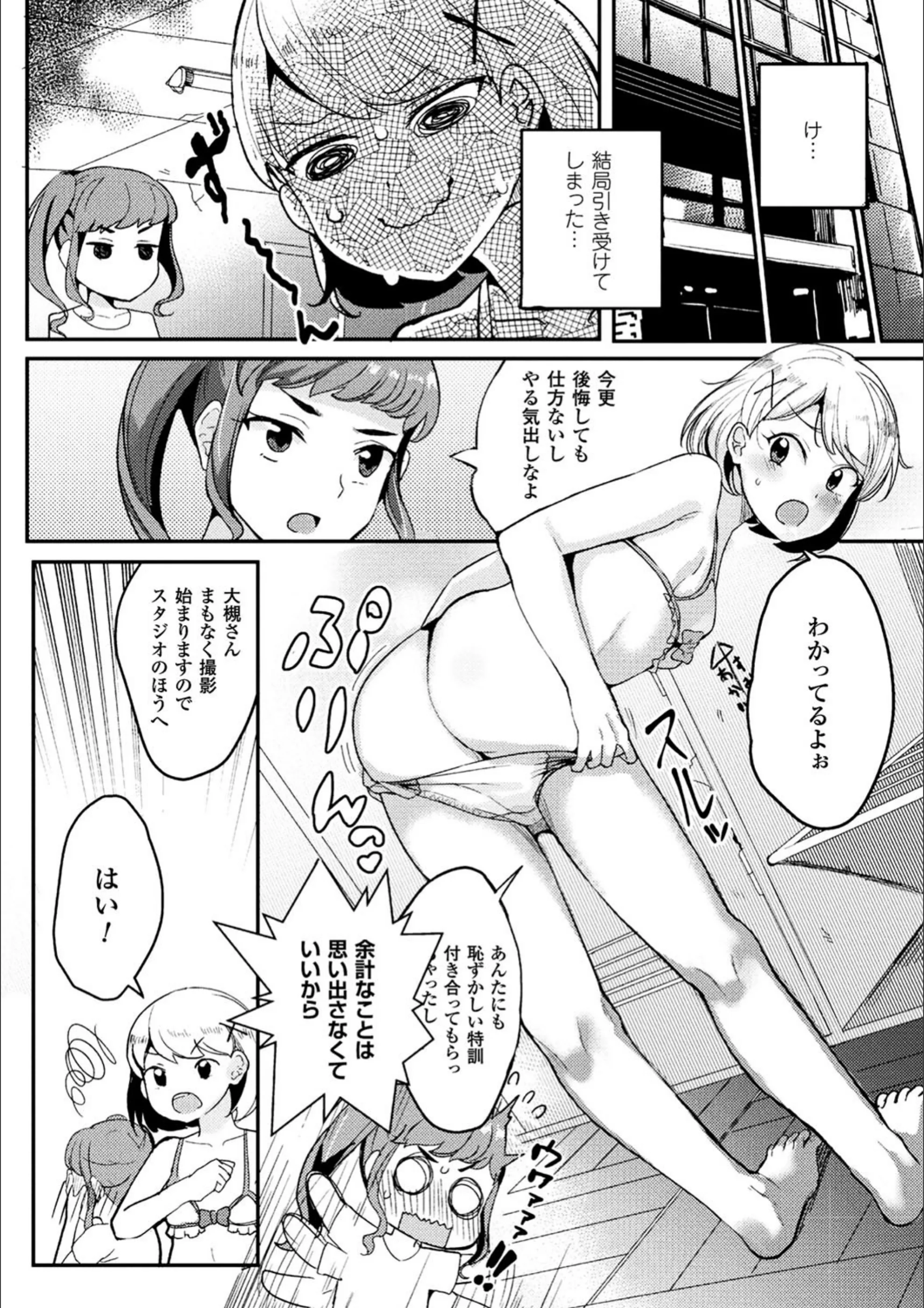 サンプル 3