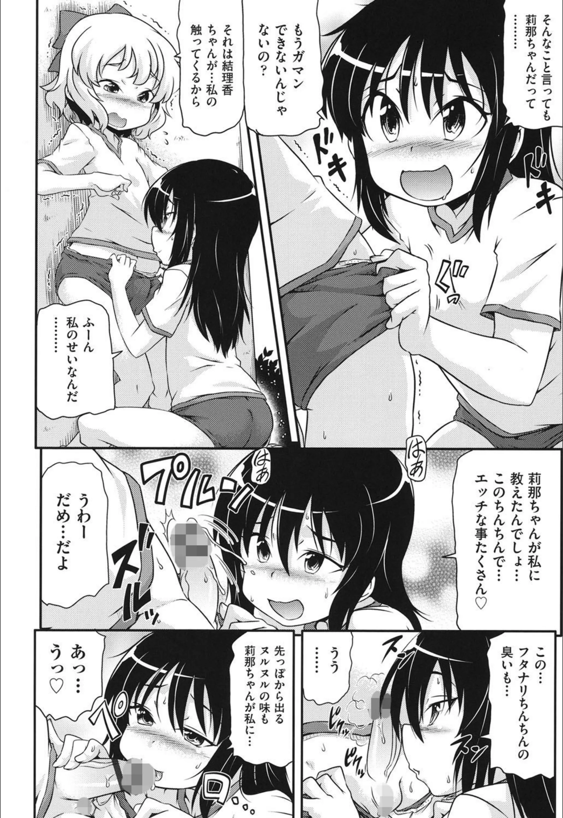 サンプル 2