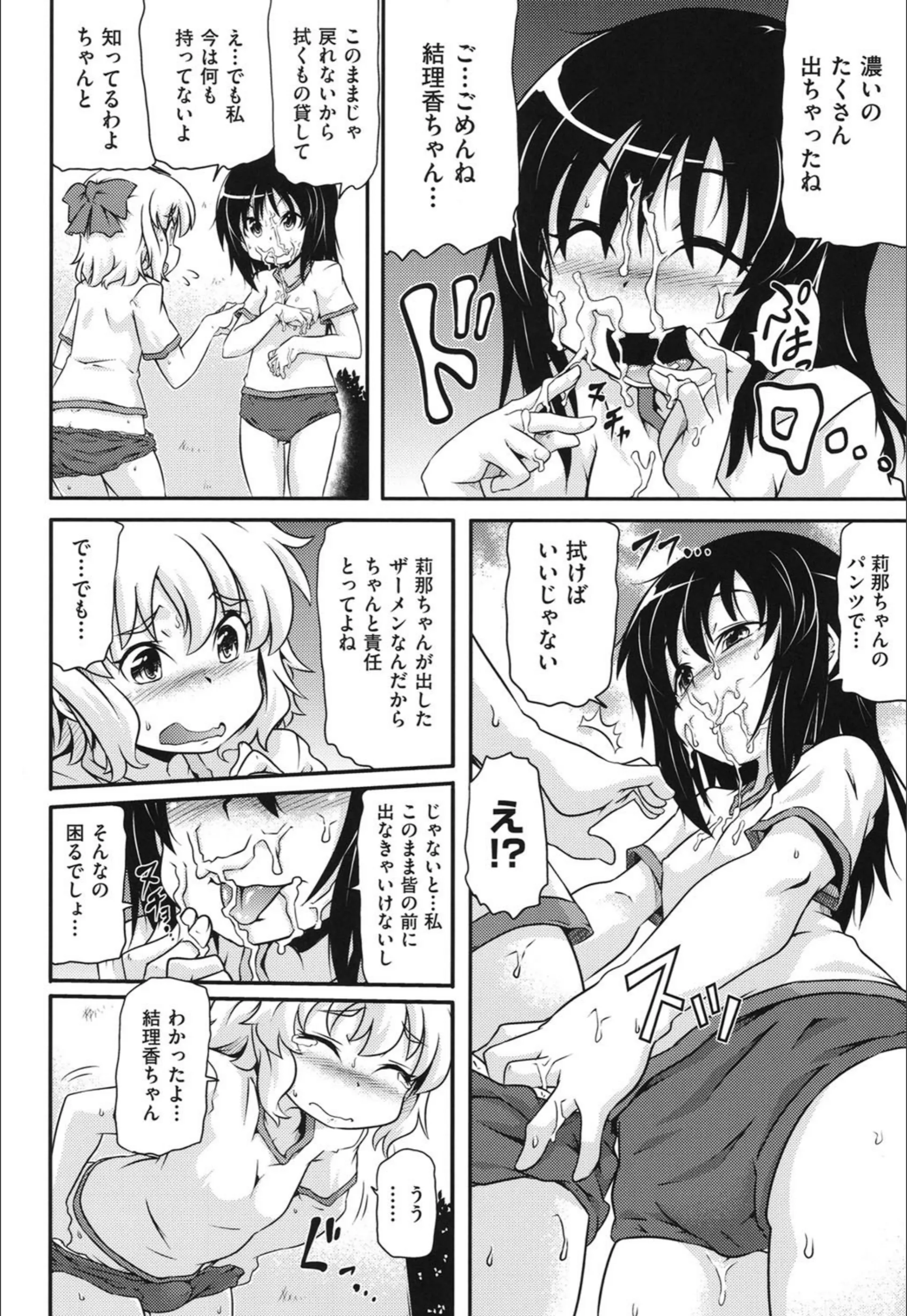 サンプル 3