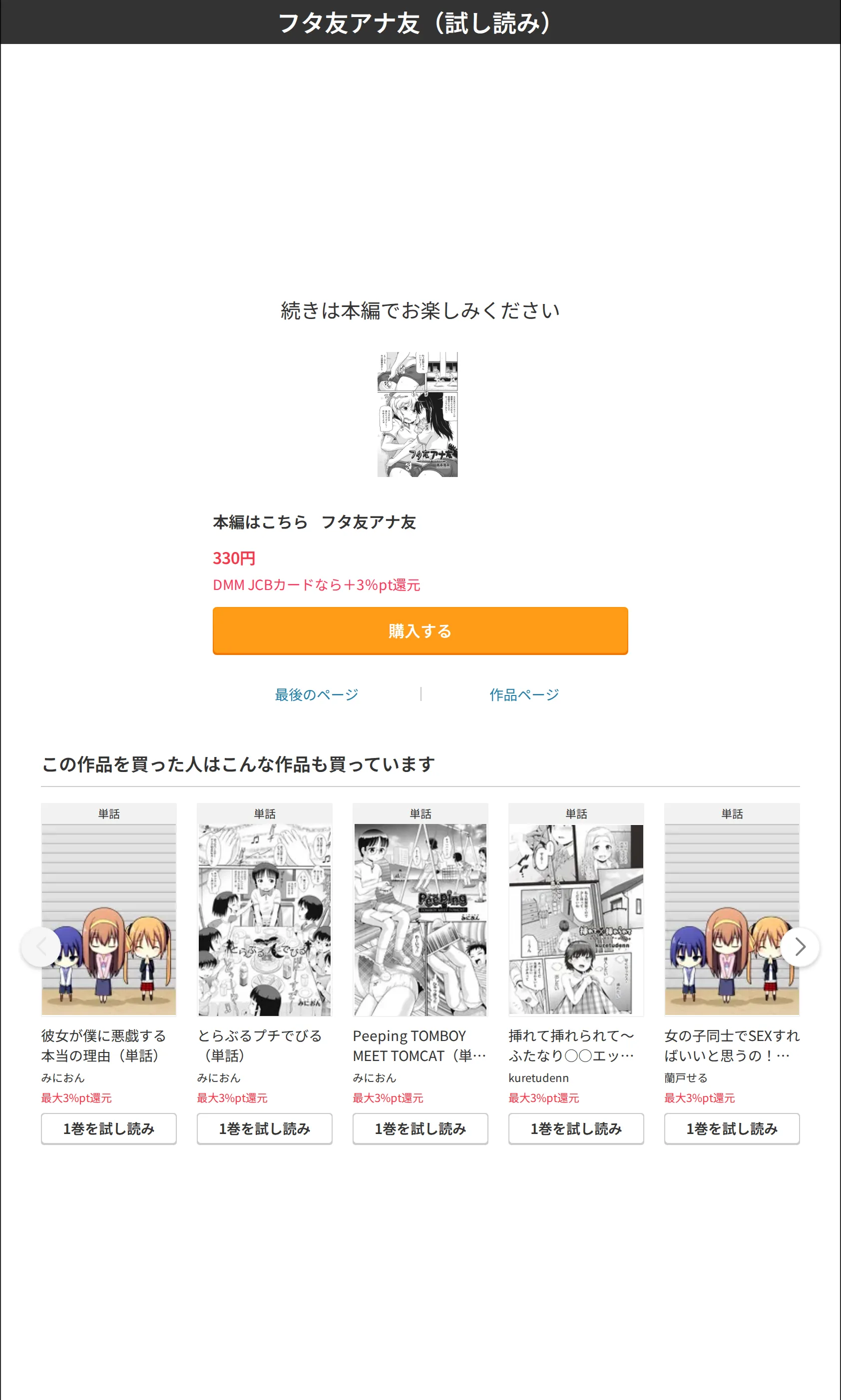 サンプル 4