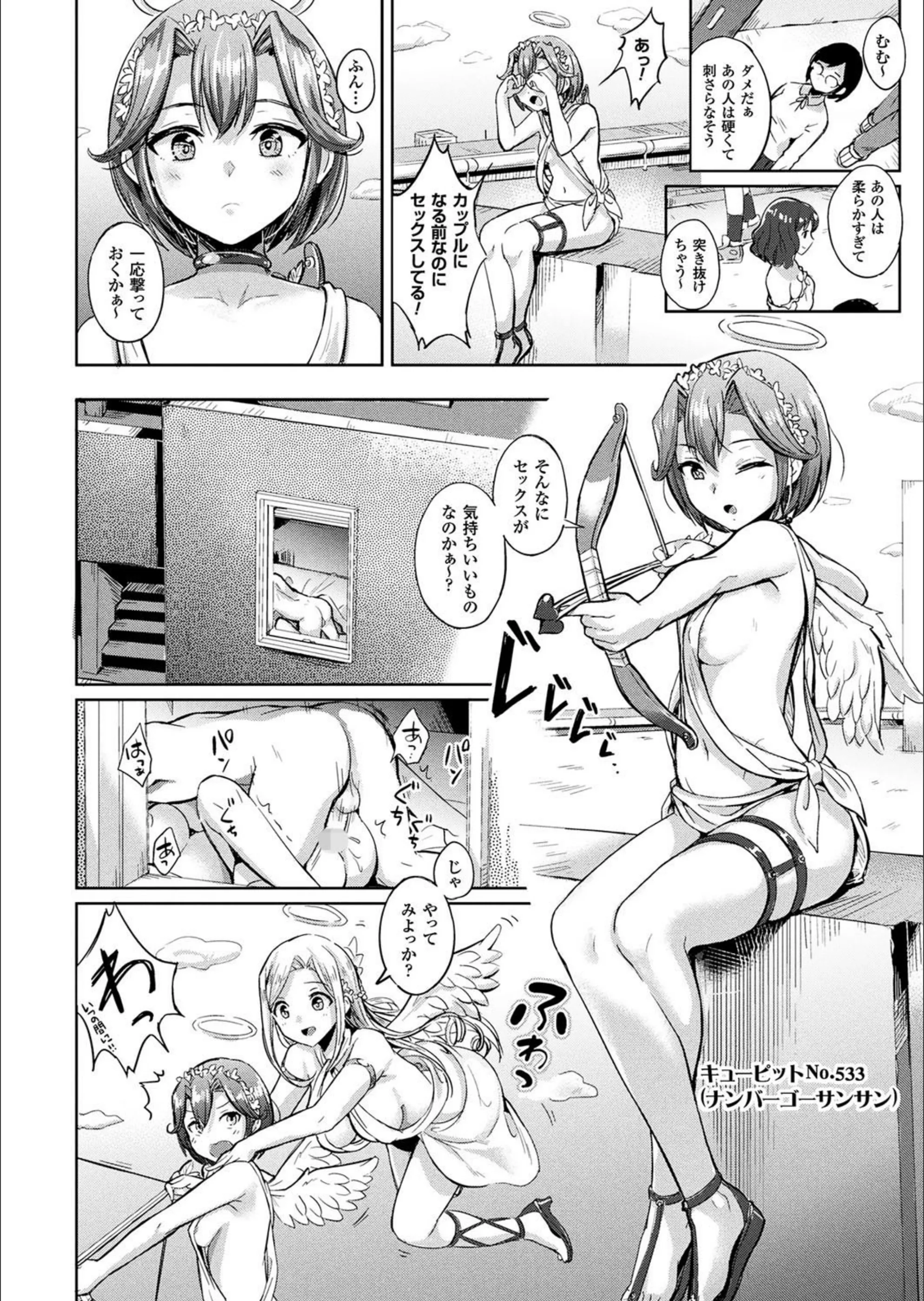 サンプル 2