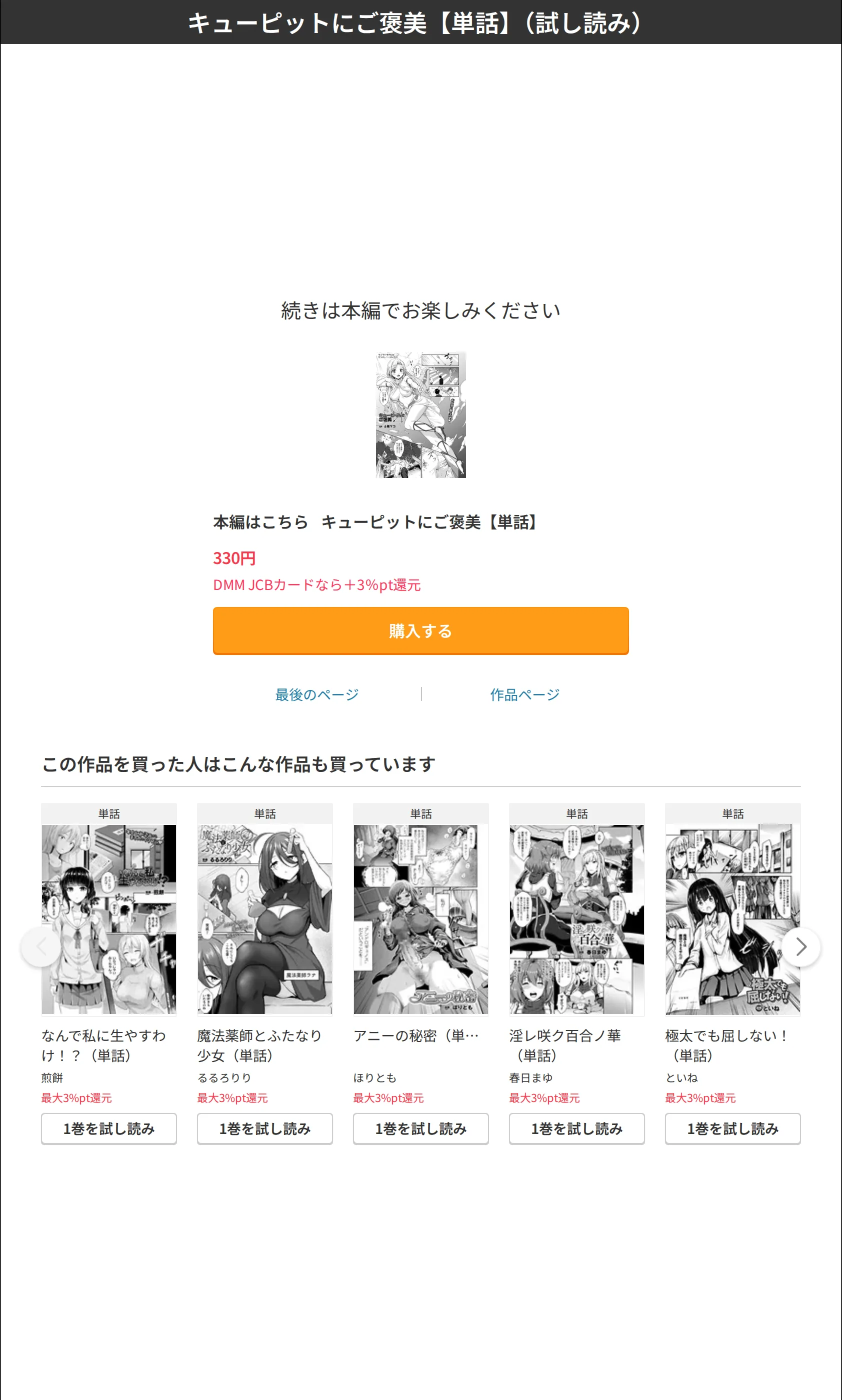 サンプル 4