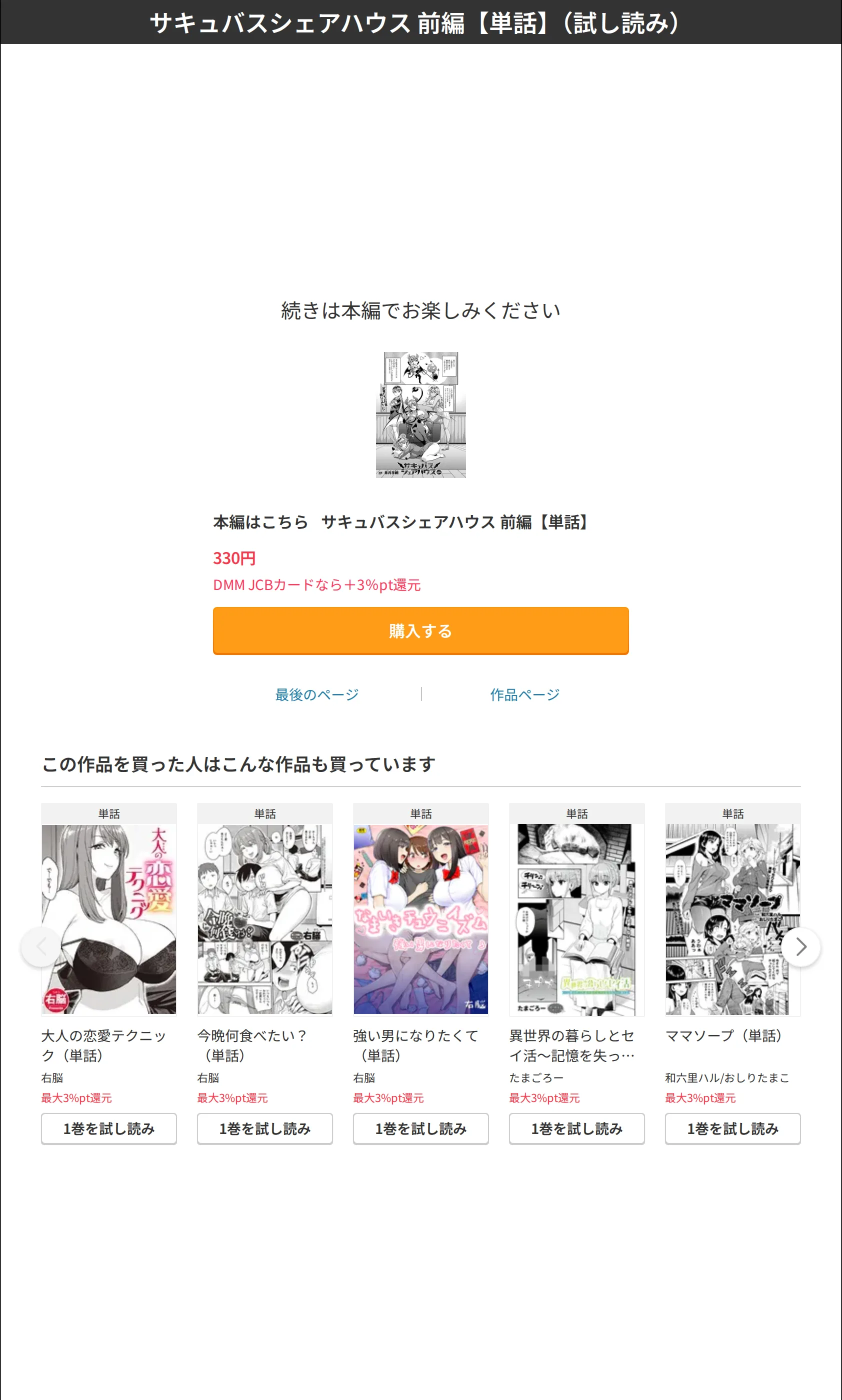 サンプル 7