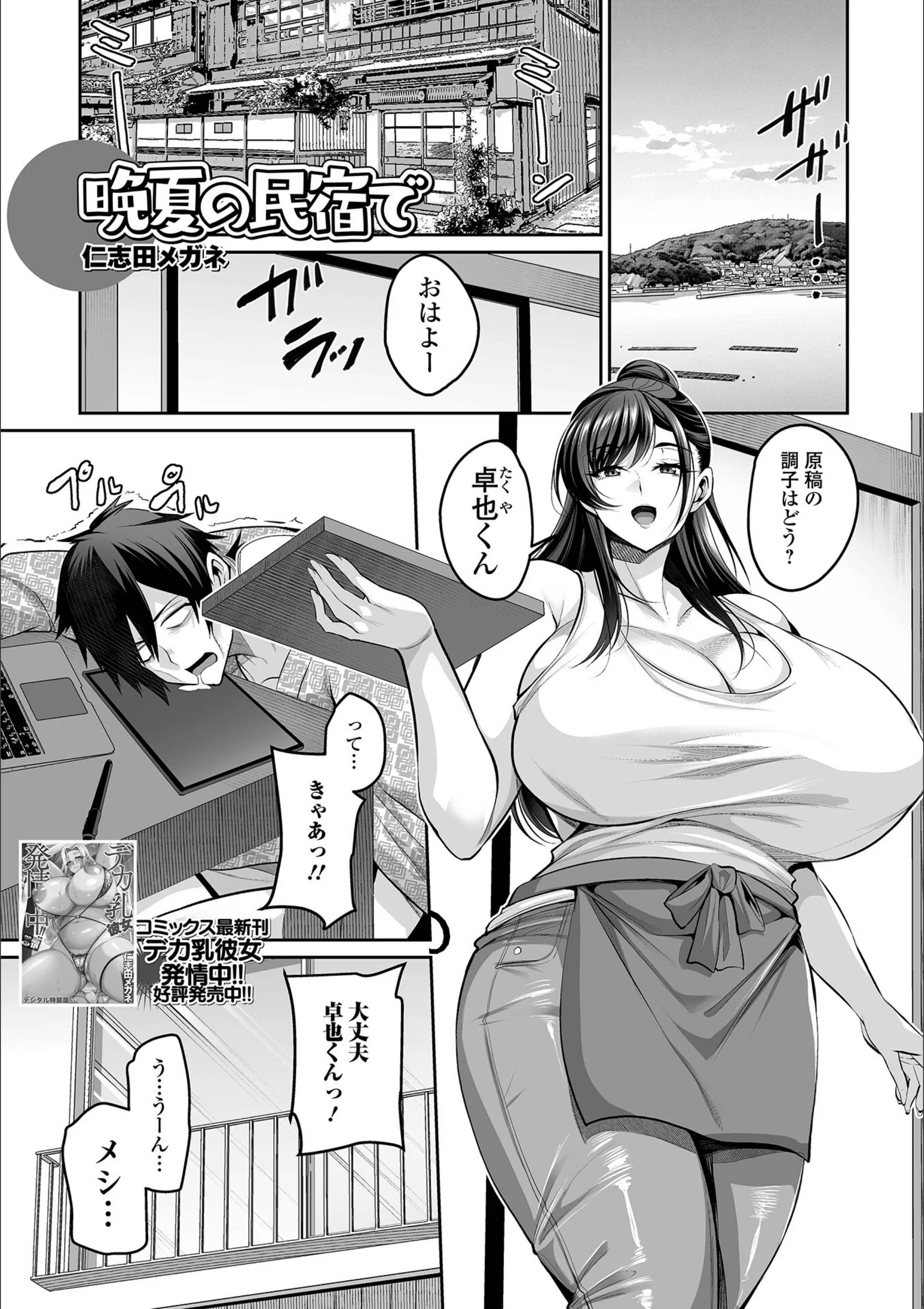 サンプル 3