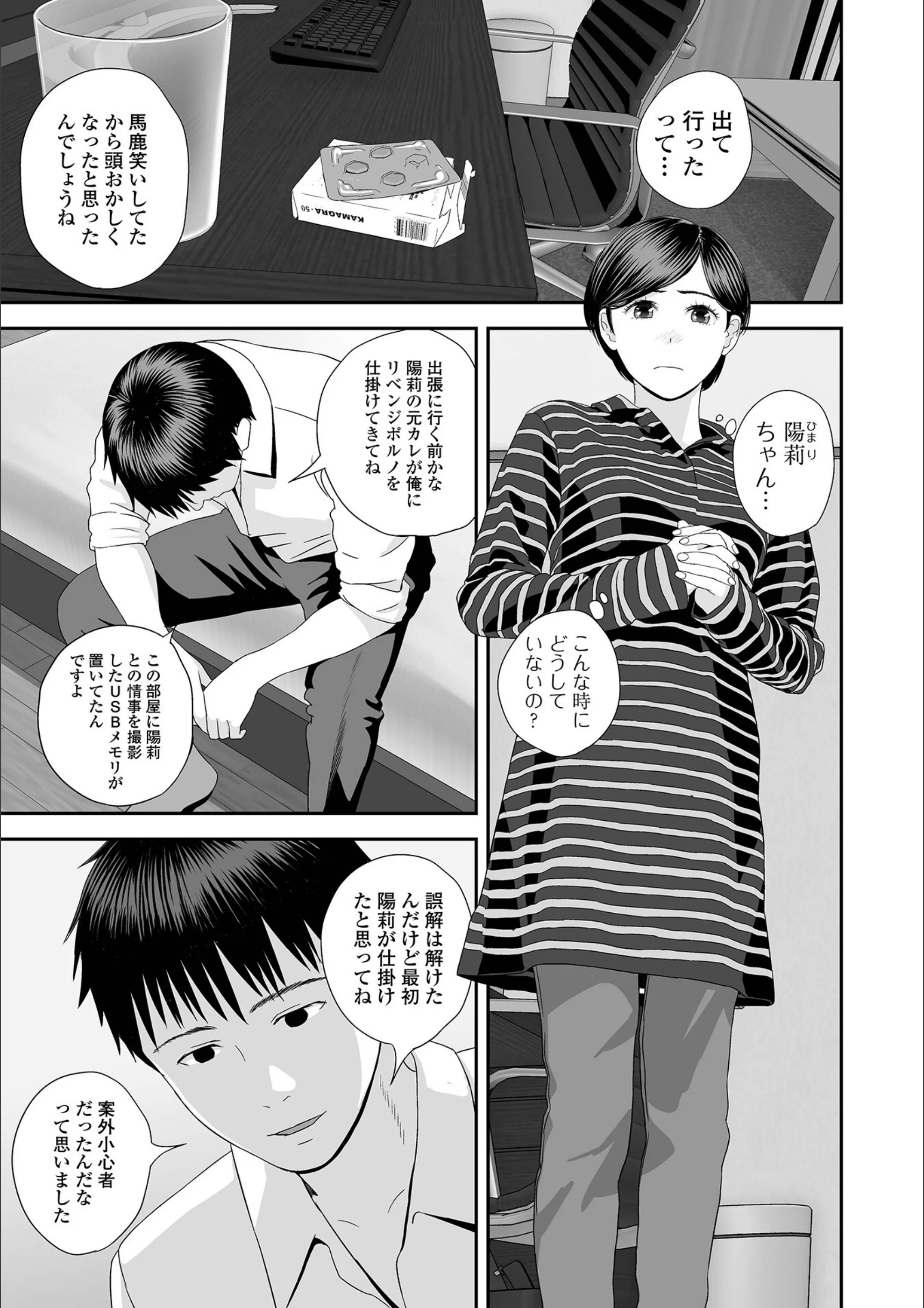 サンプル 17