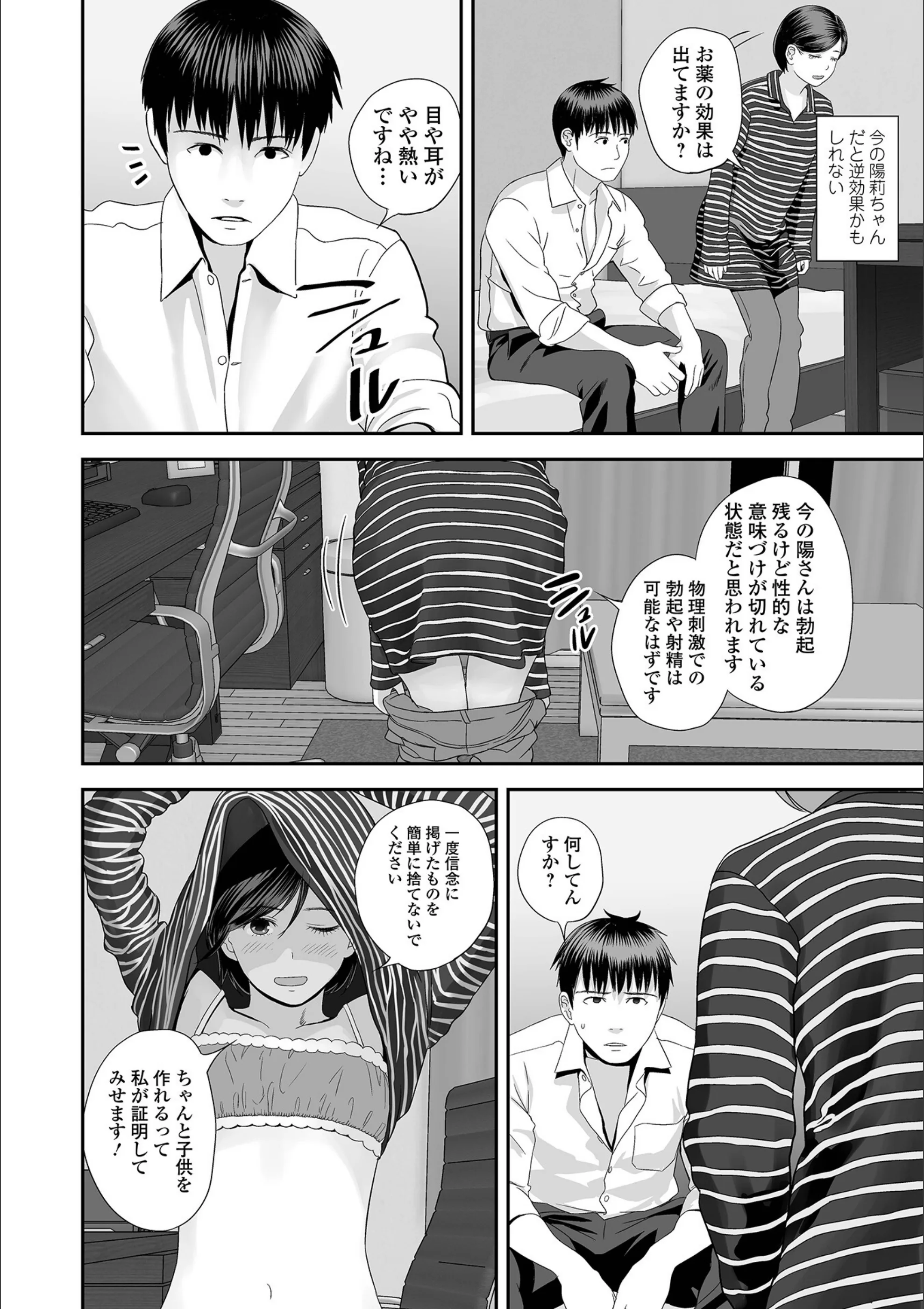 サンプル 19