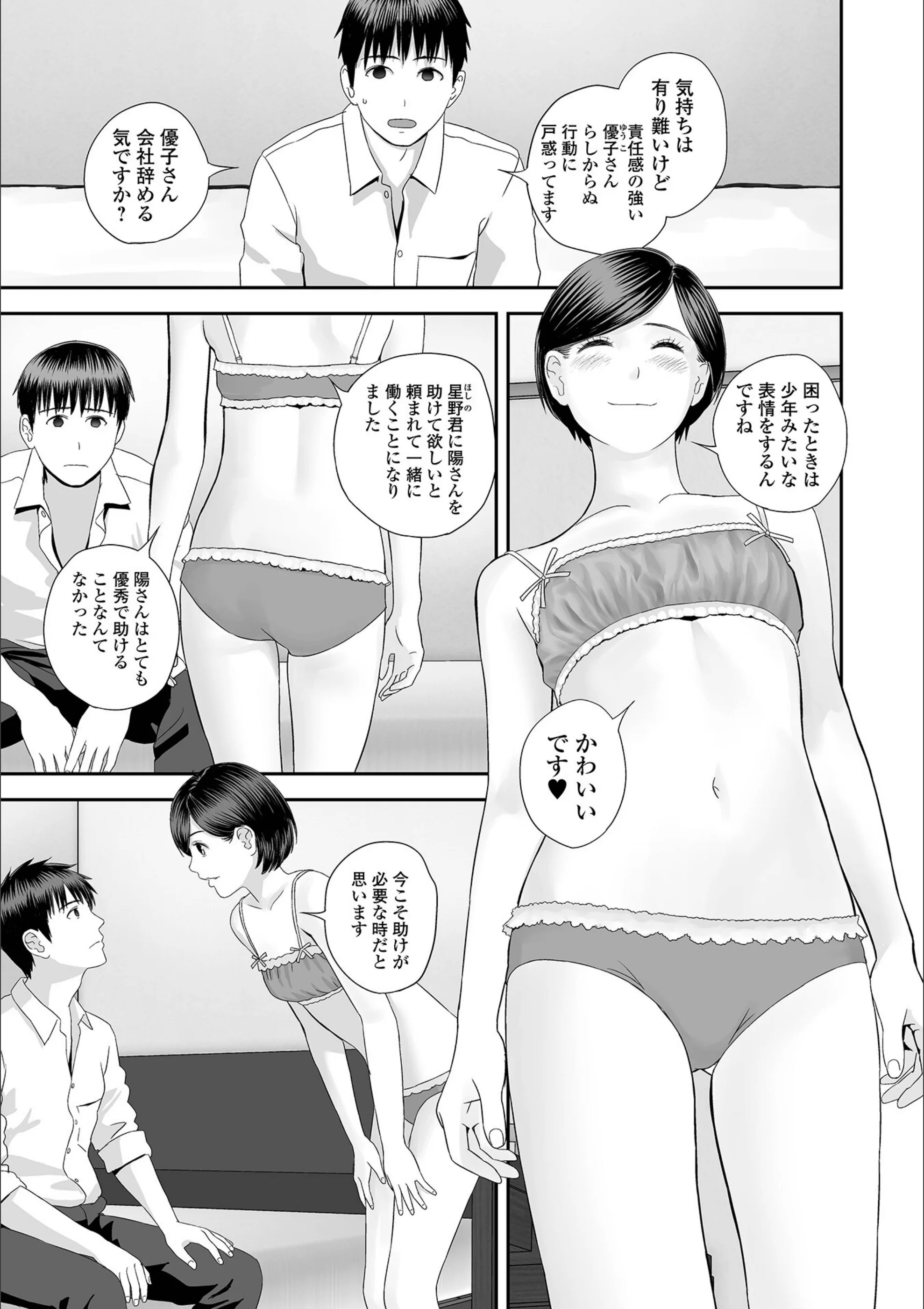 サンプル 20