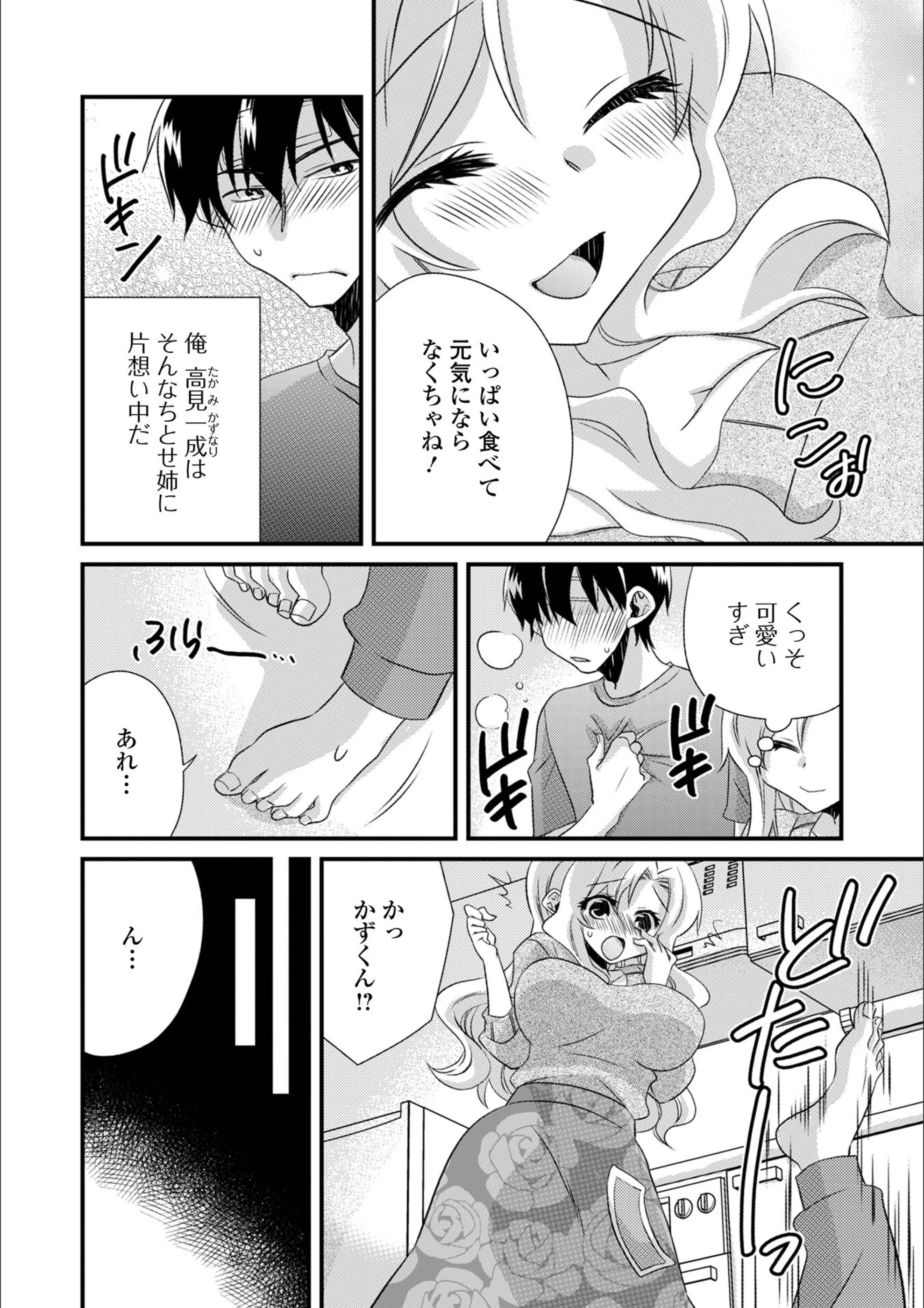 サンプル 22
