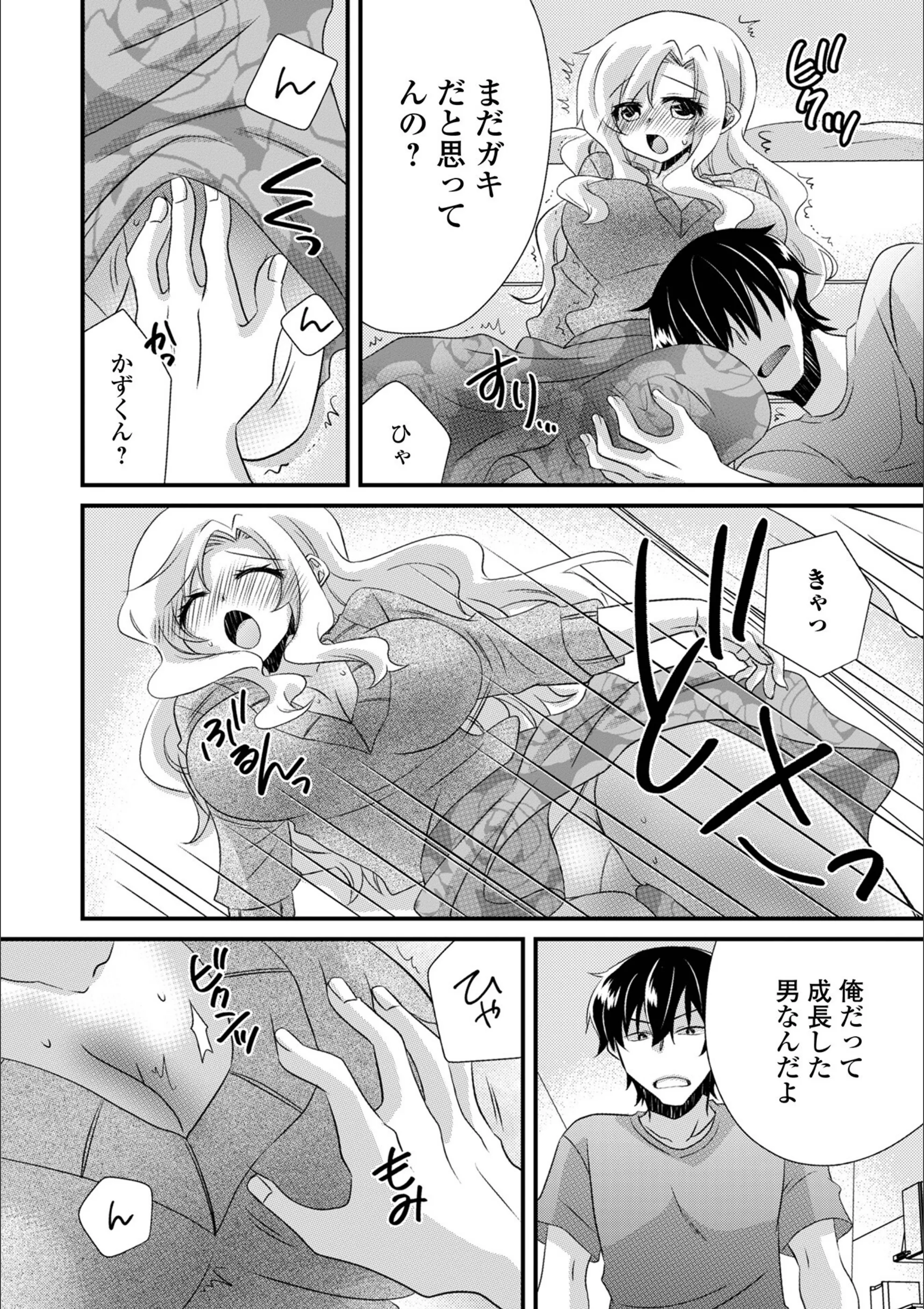 サンプル 24