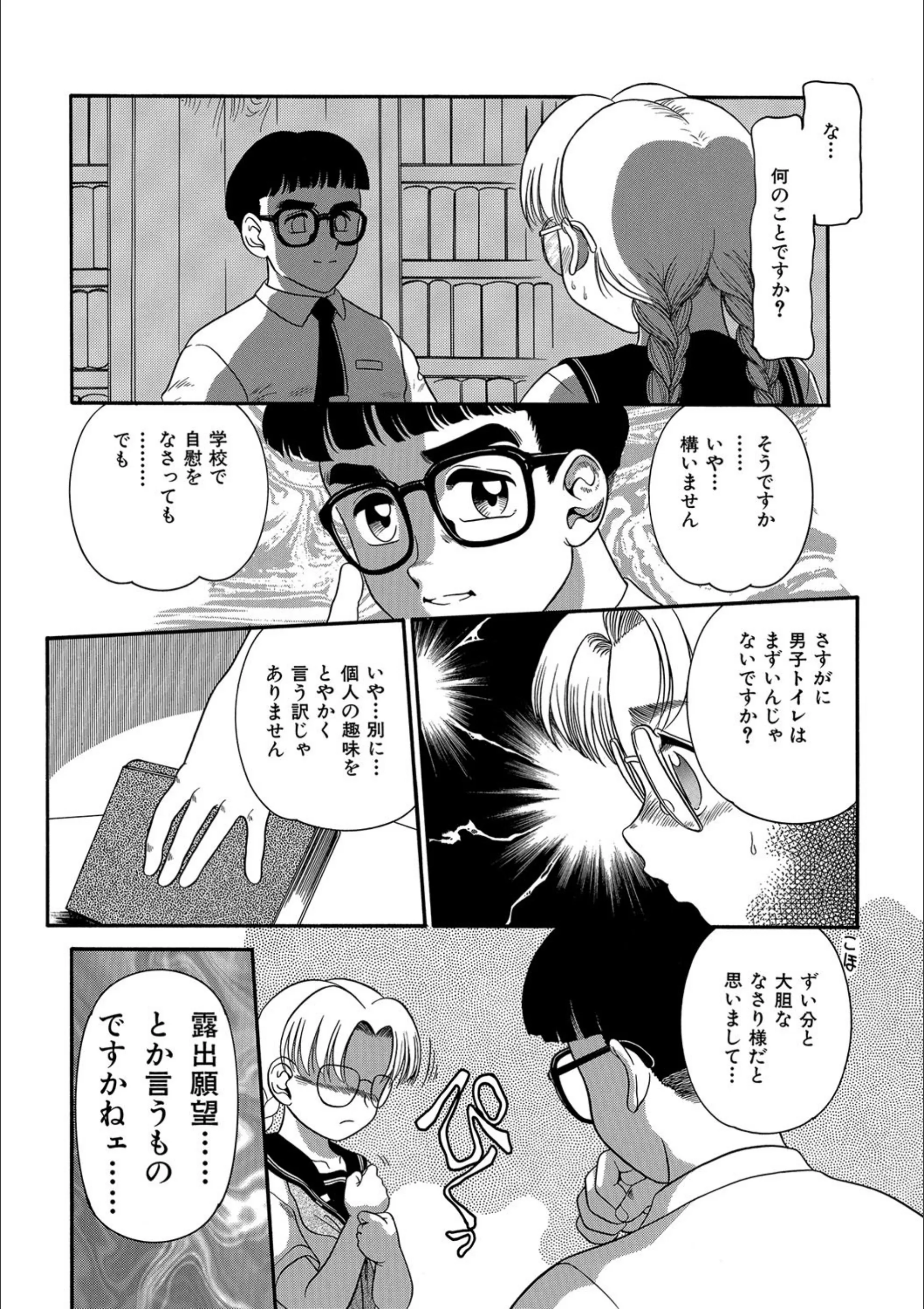 サンプル 6