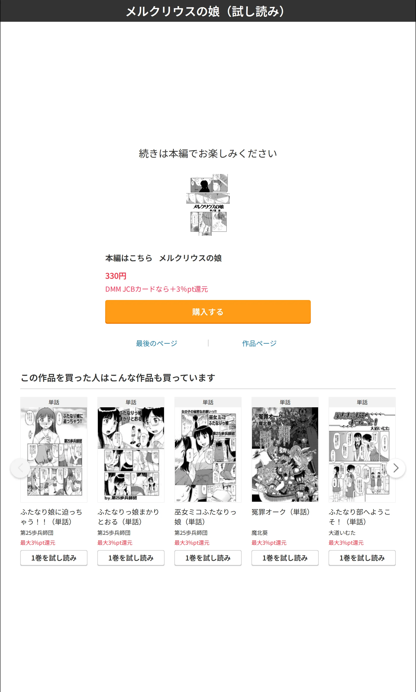 サンプル 7