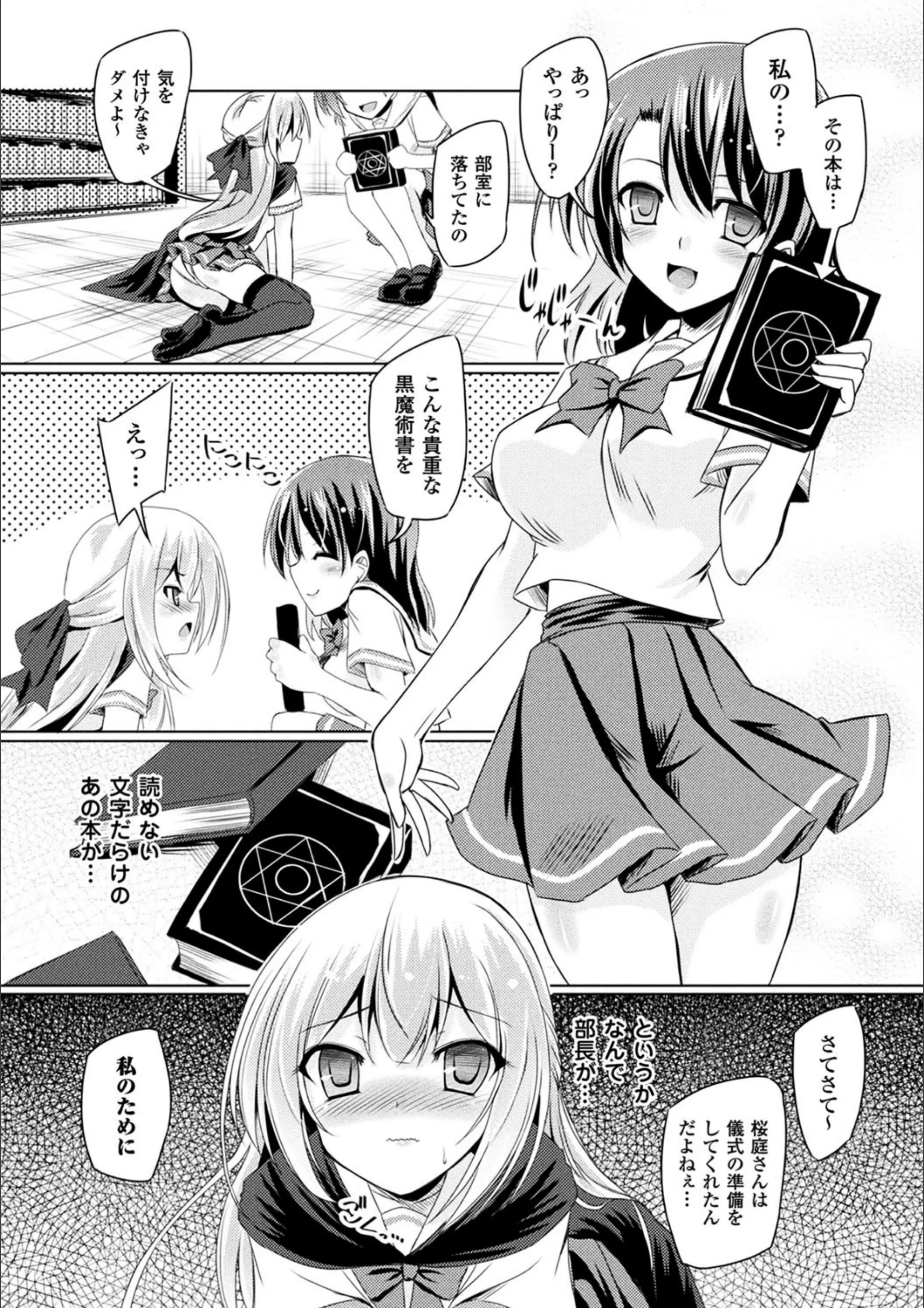 サンプル 6