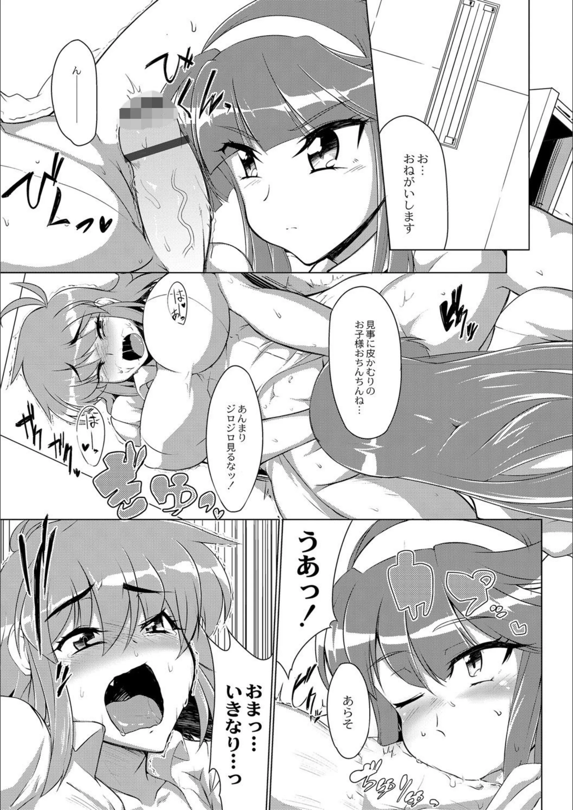 サンプル 9