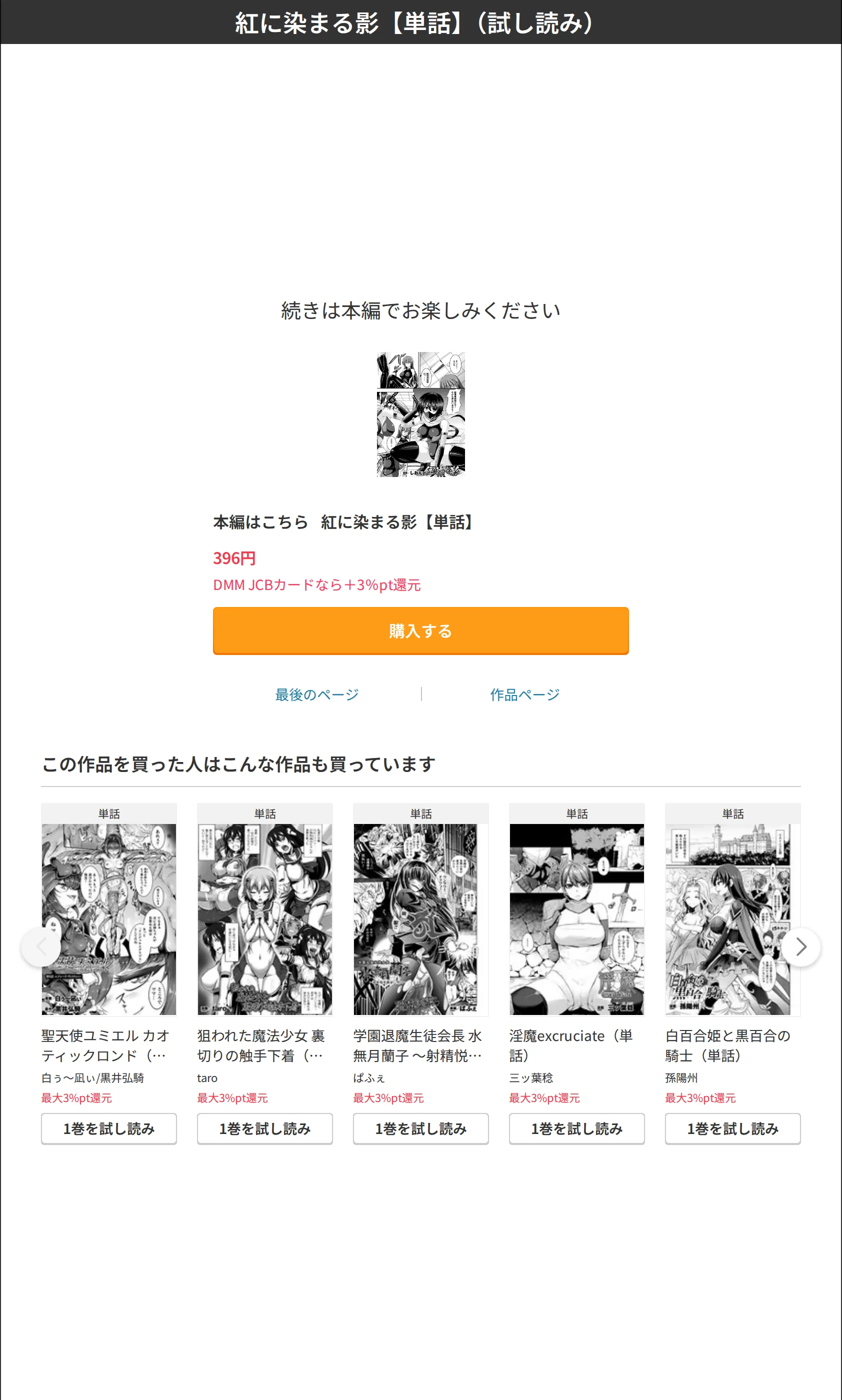 サンプル 8