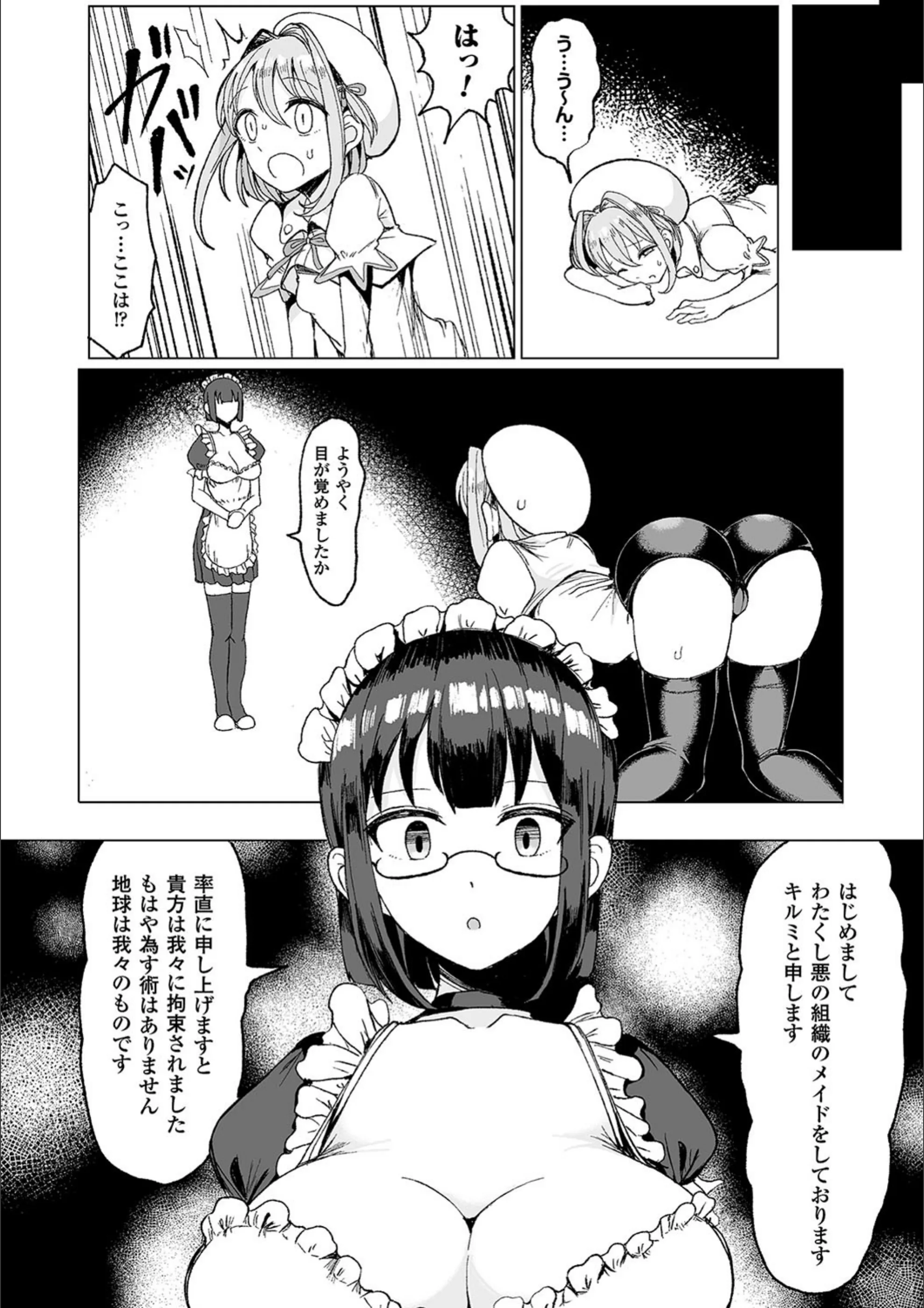 サンプル 2