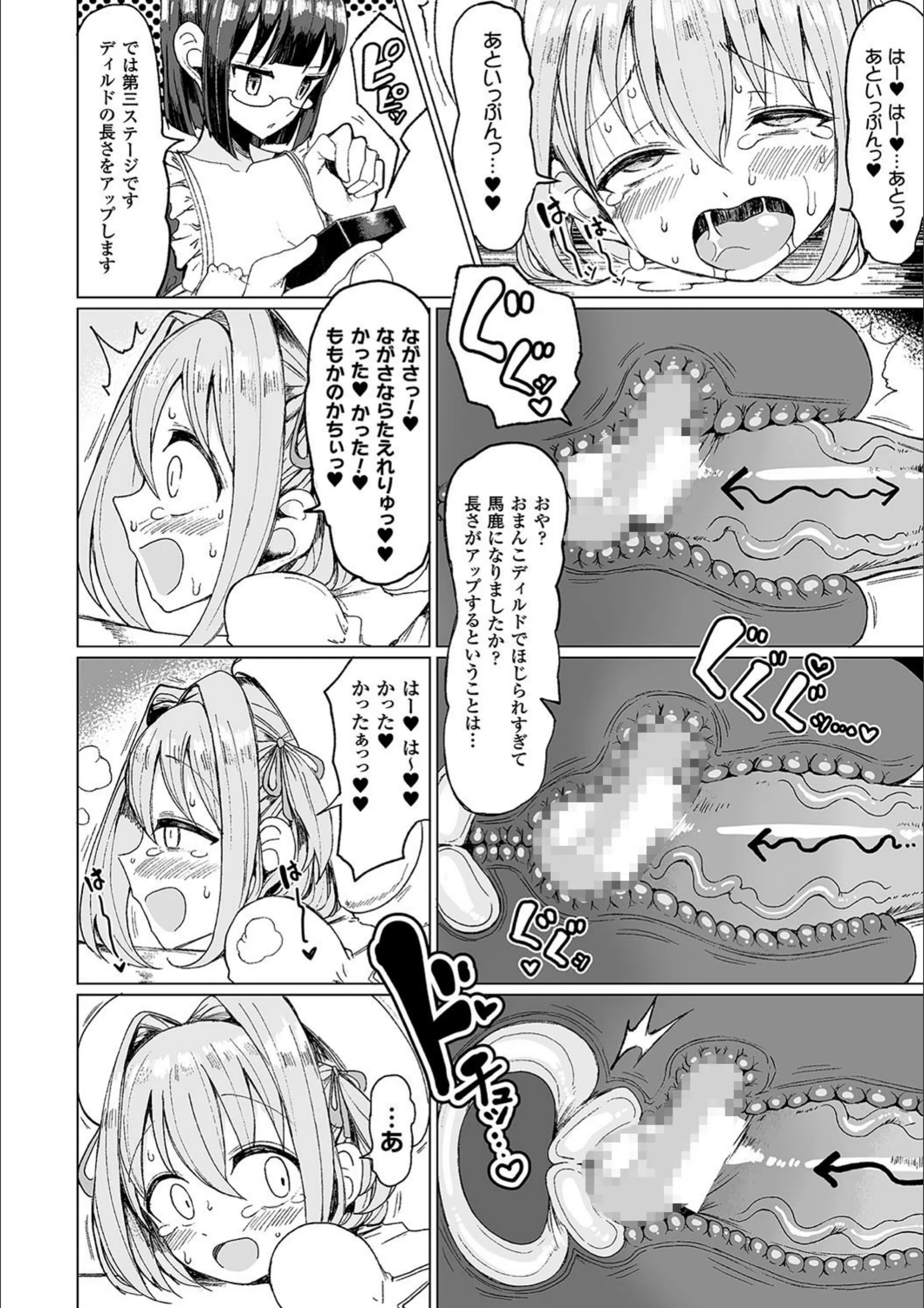 サンプル 6