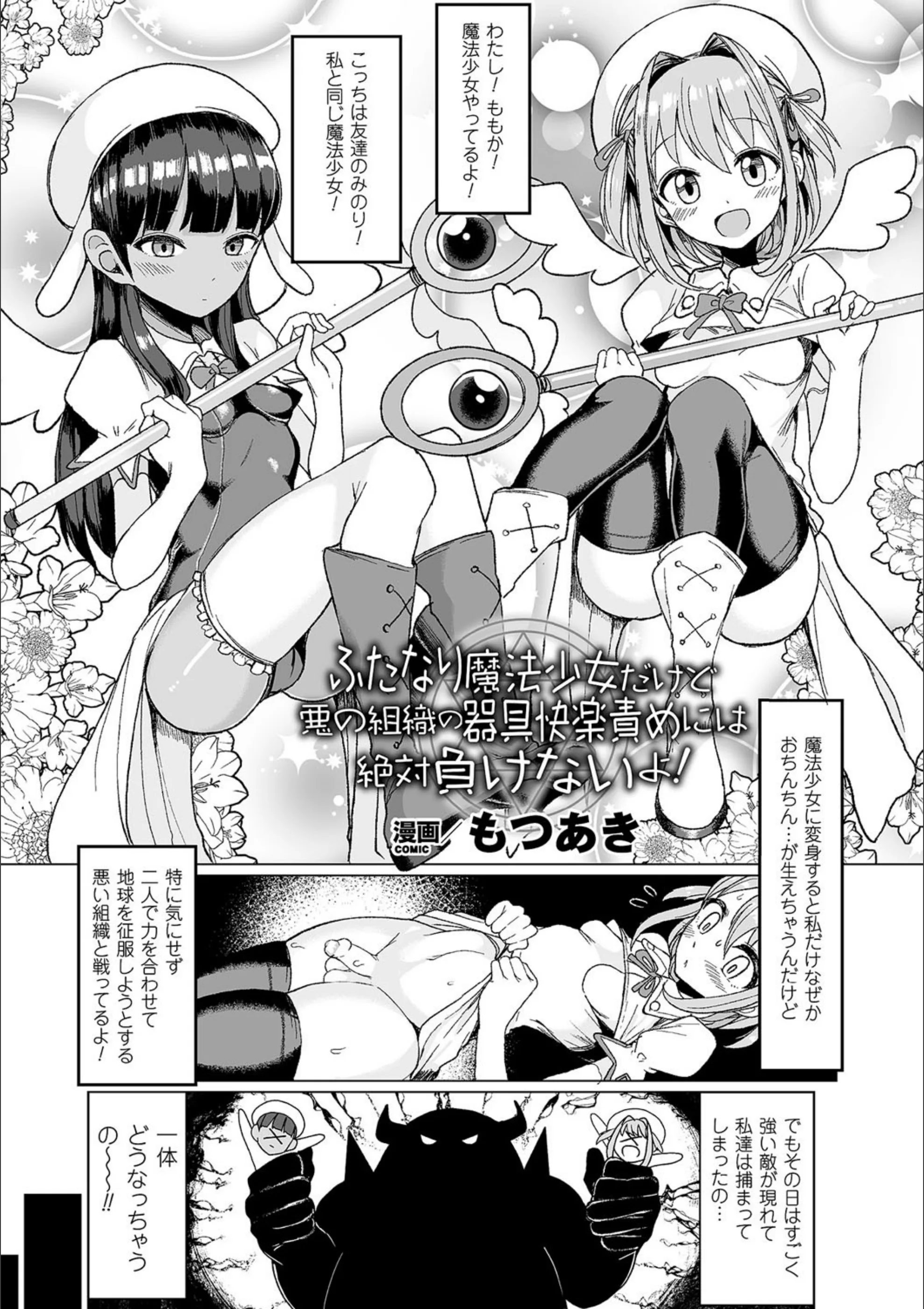 サンプル 3