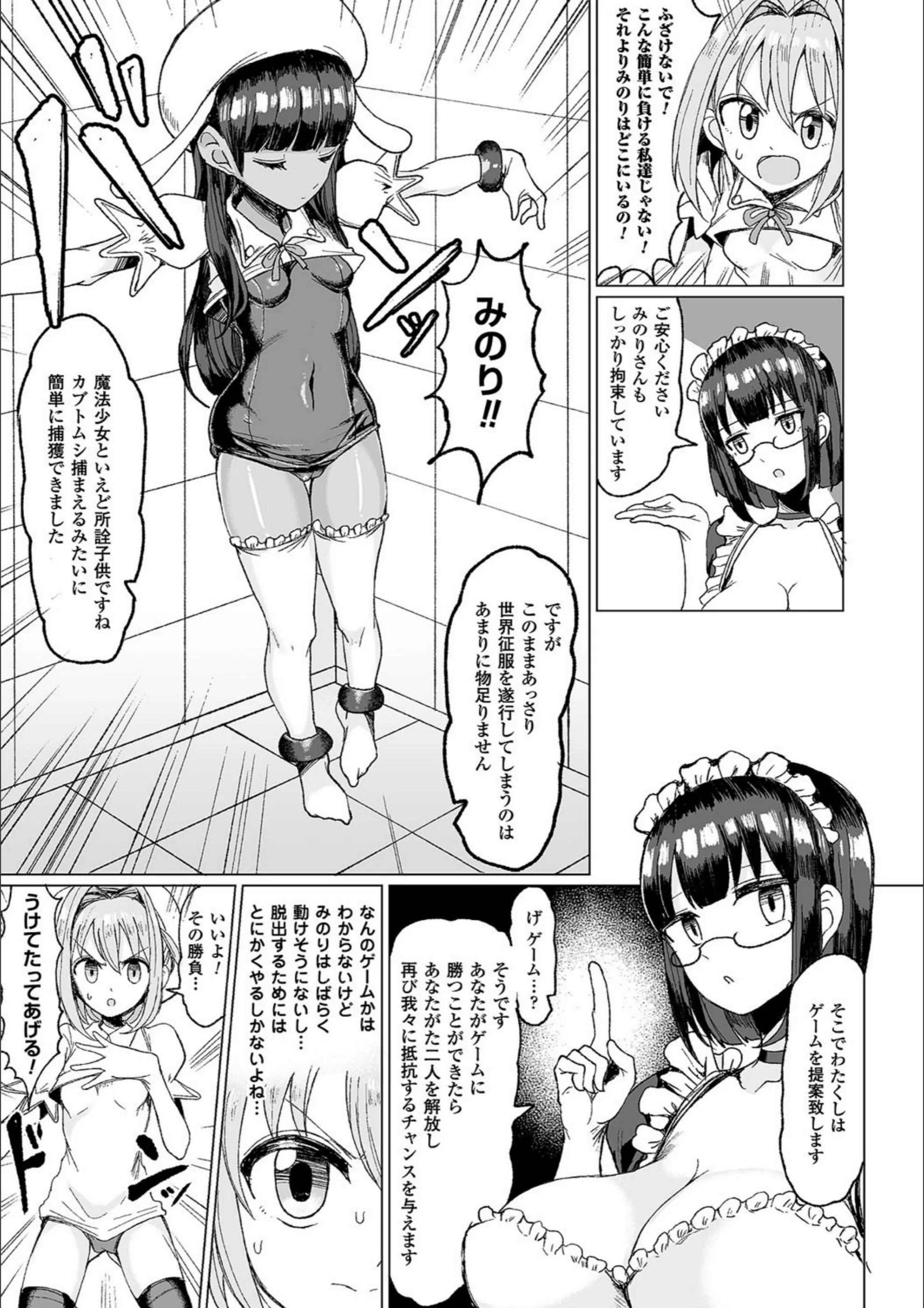サンプル 5