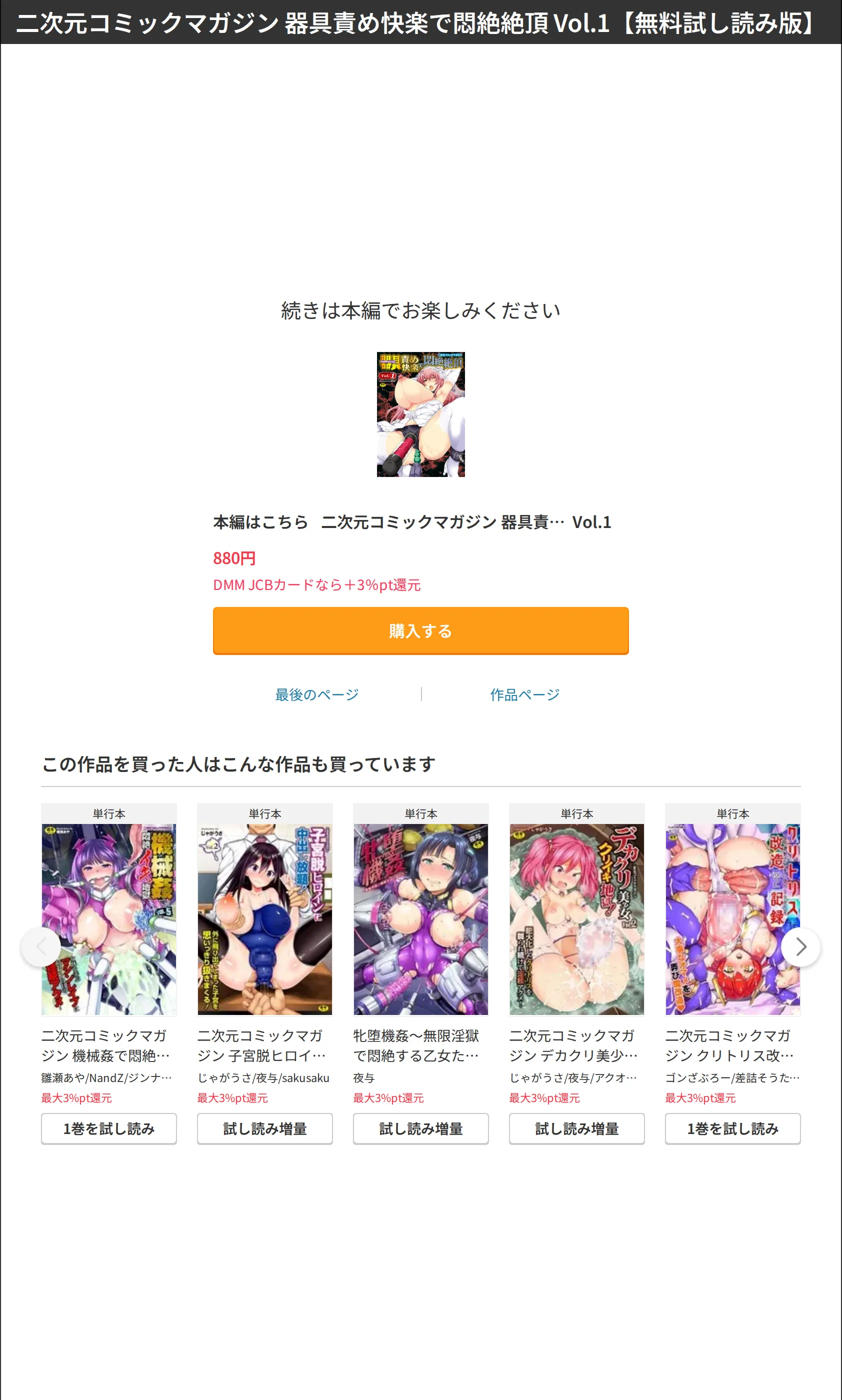 サンプル 17