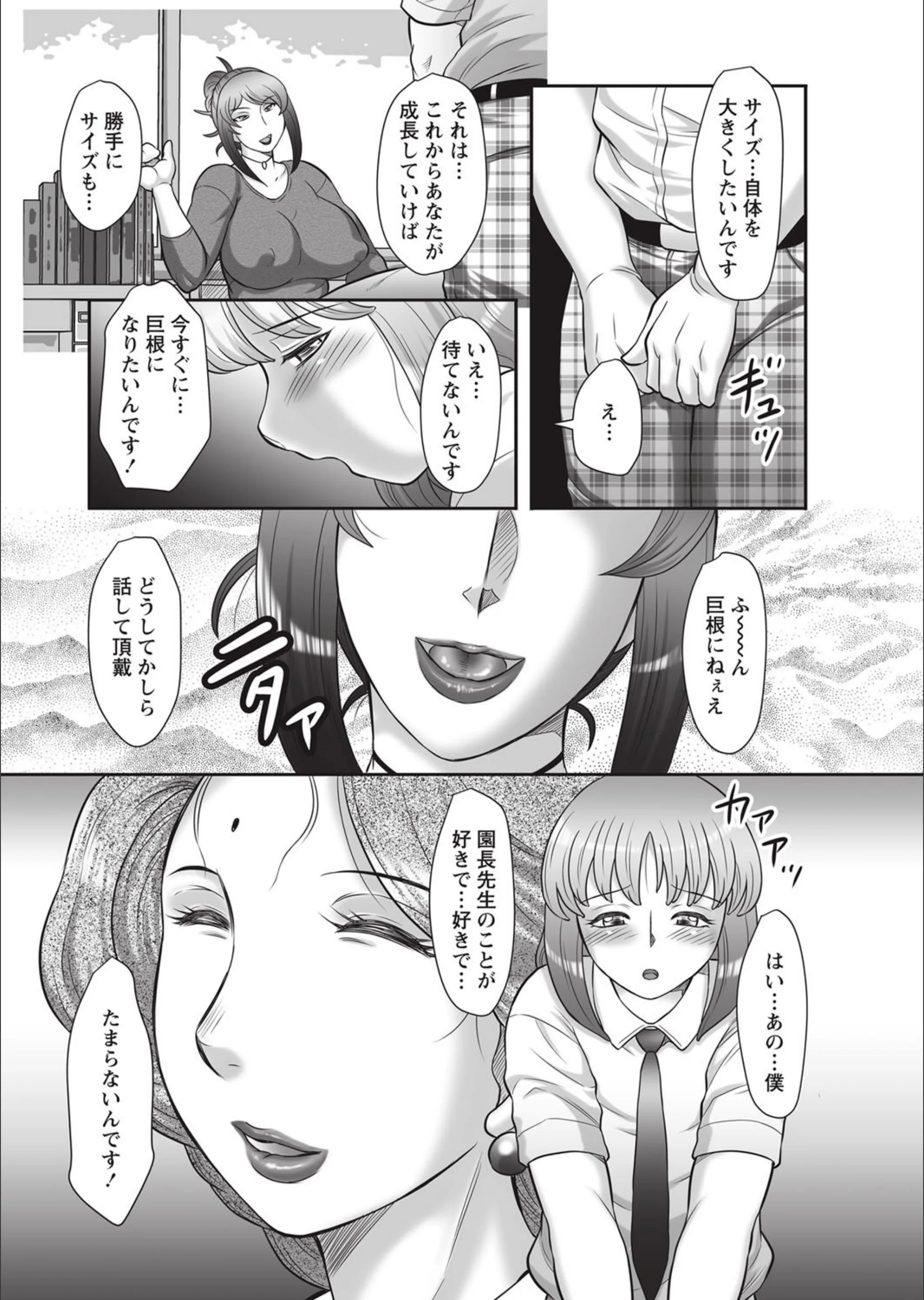 サンプル 3