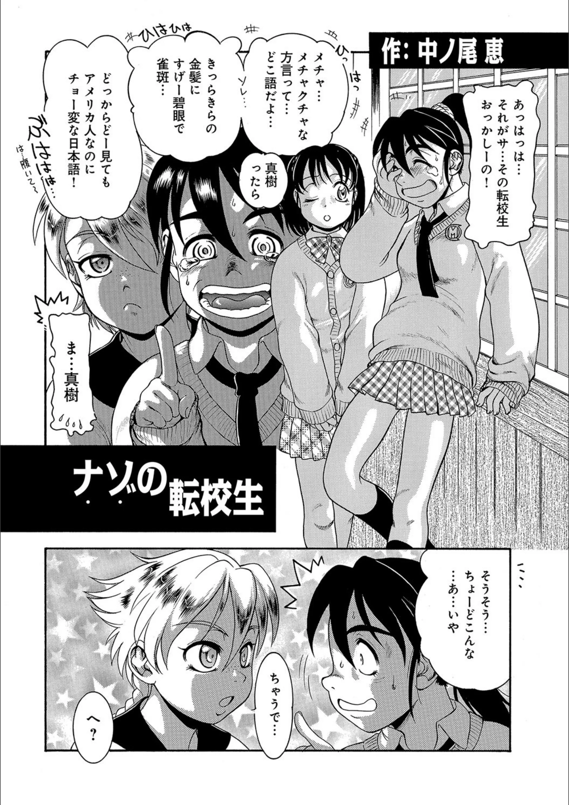 サンプル 2