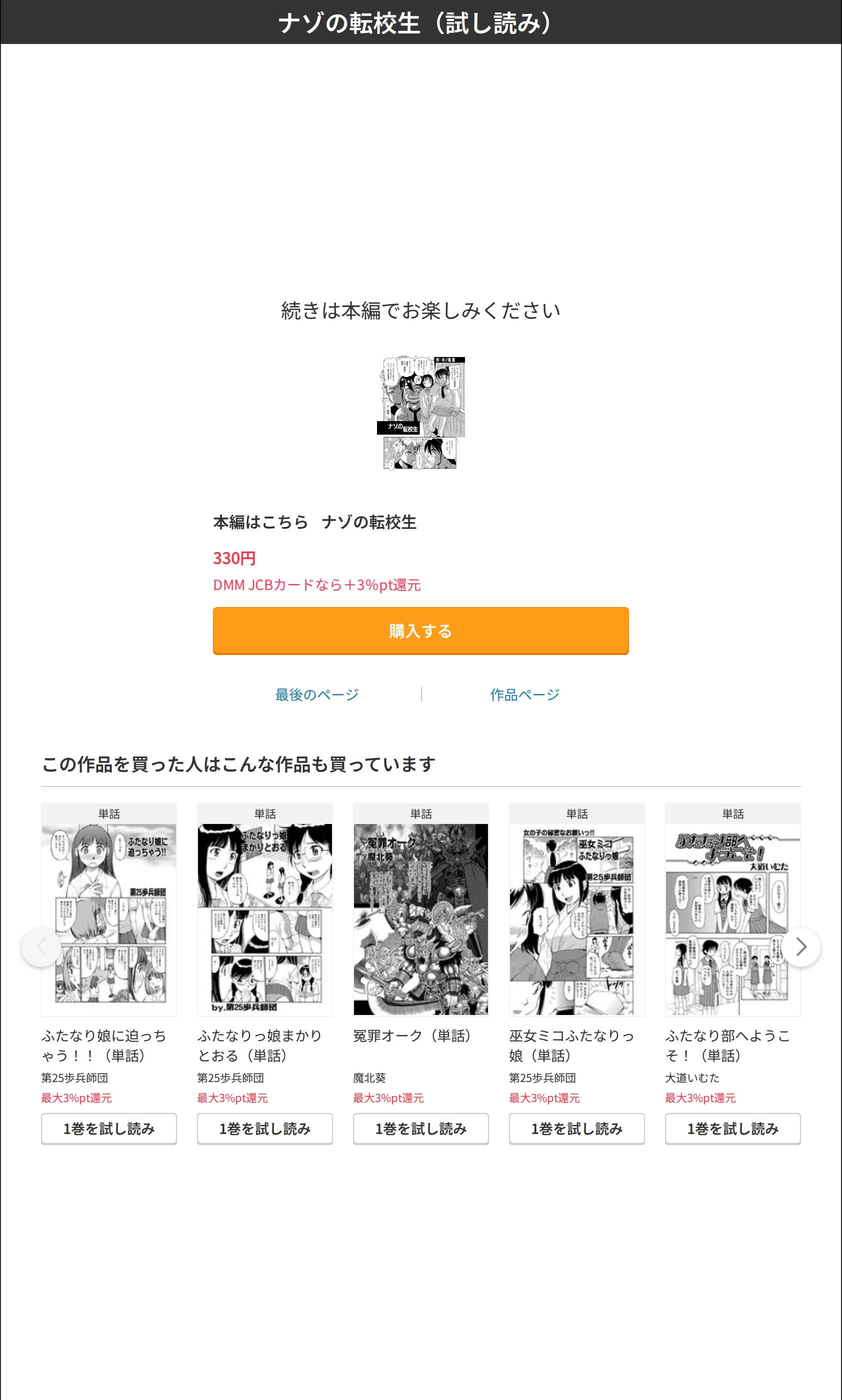 サンプル 7