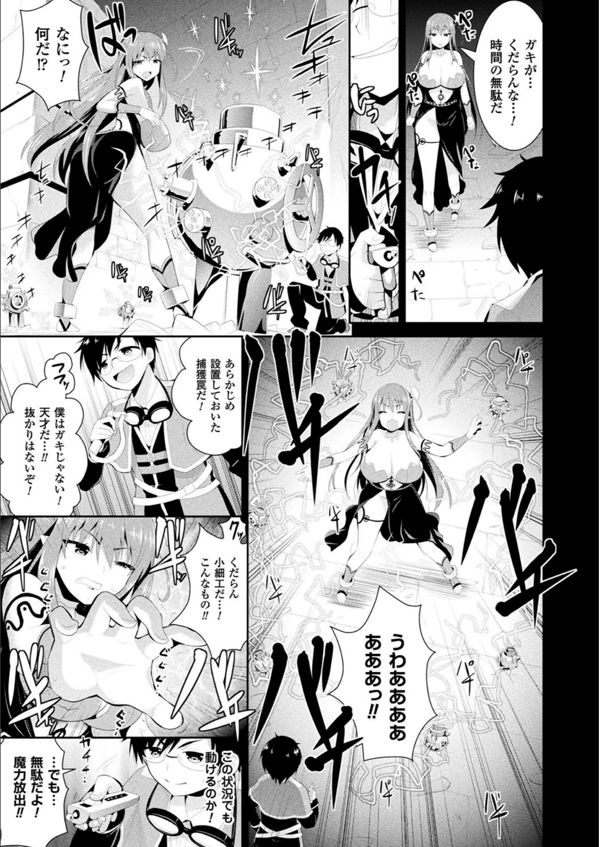 サンプル 4