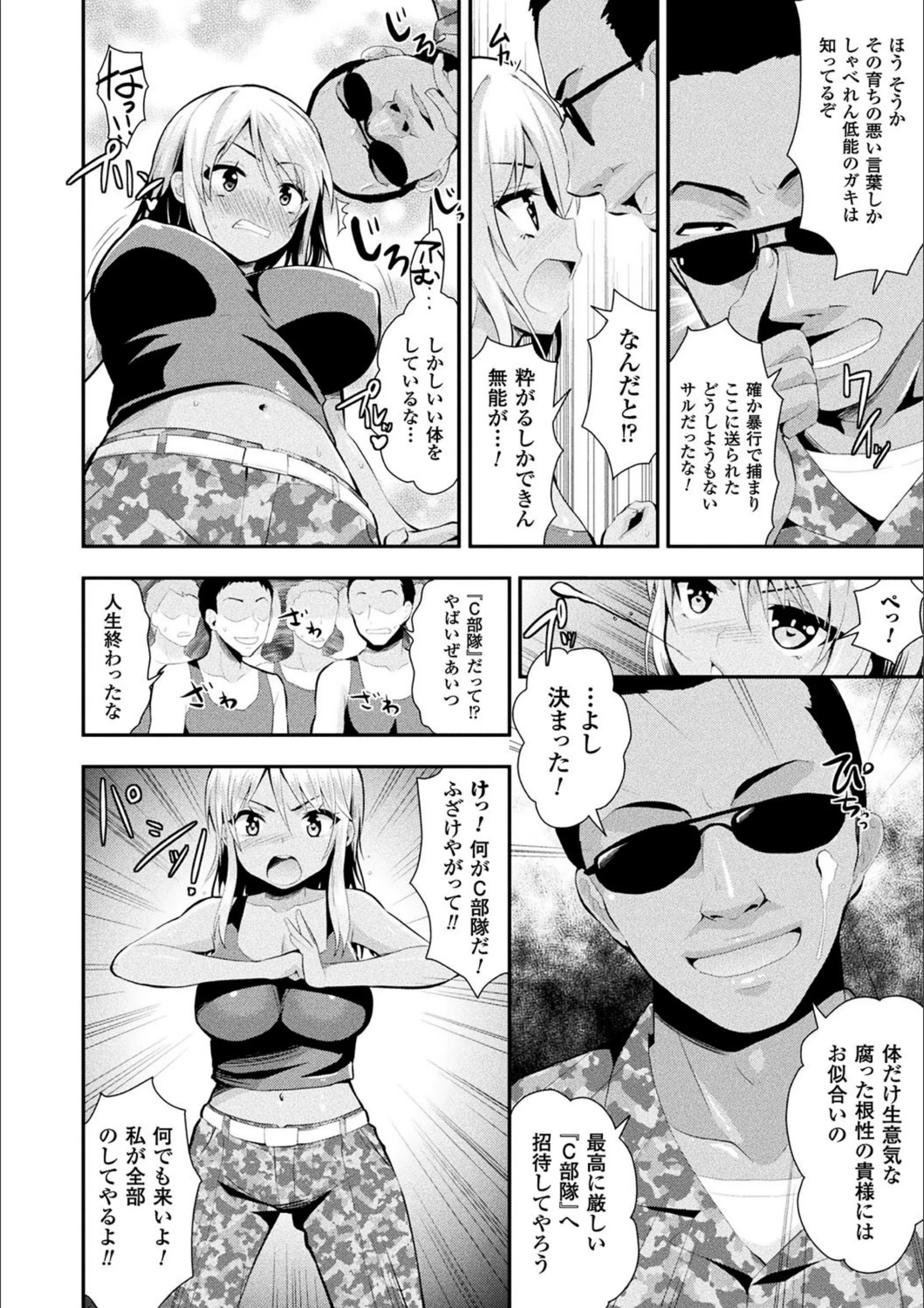 サンプル 40