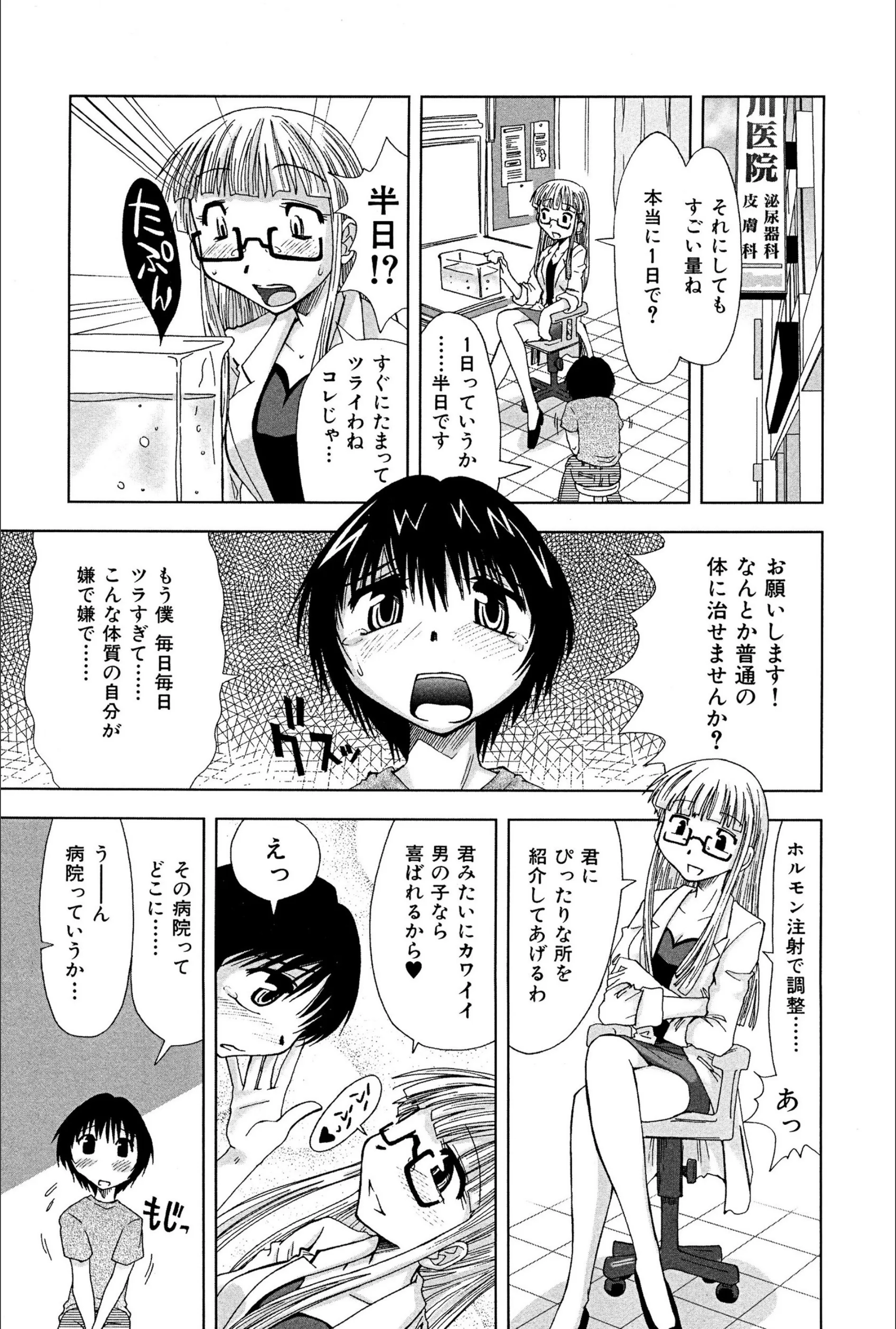 サンプル 5