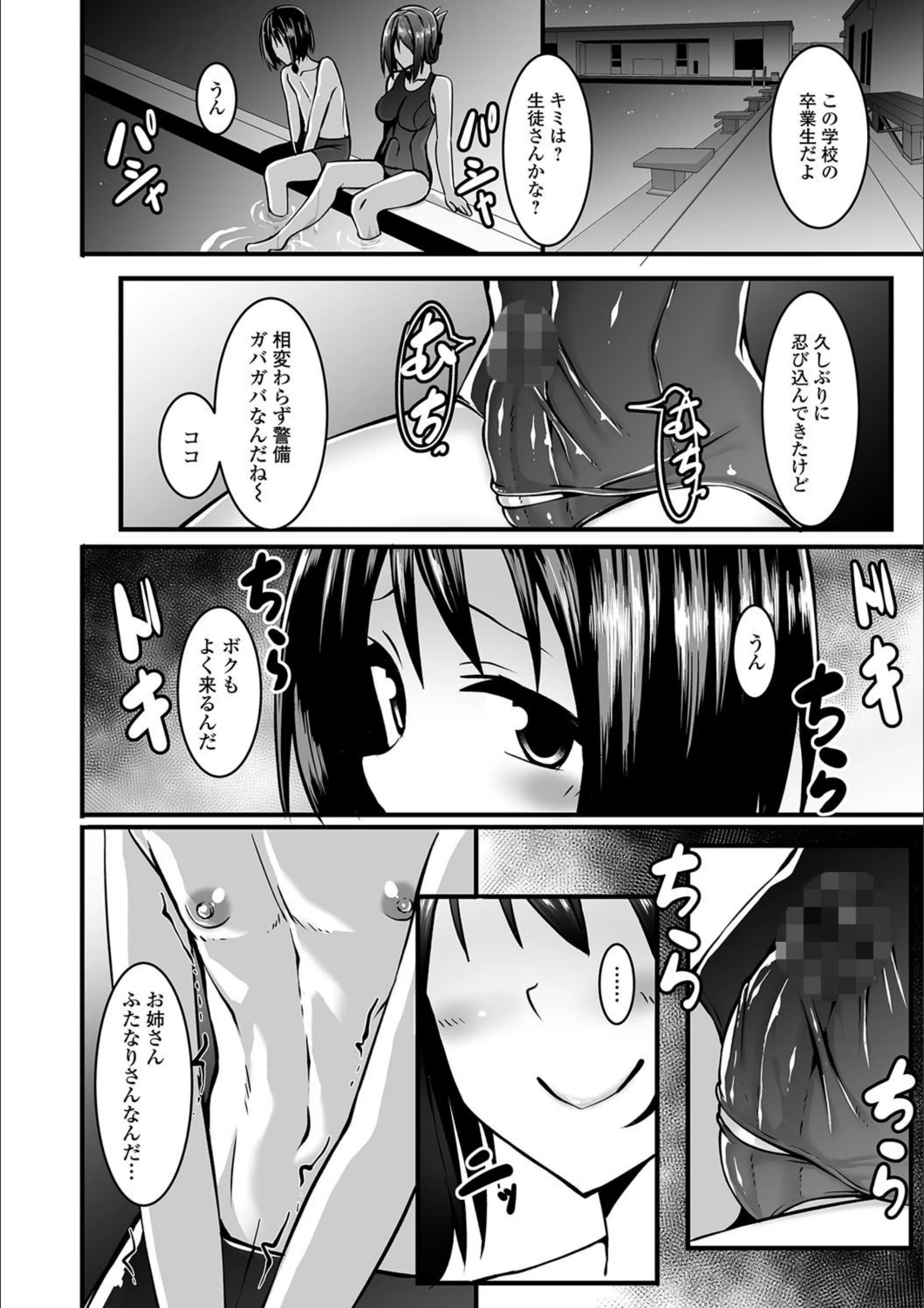 サンプル 2